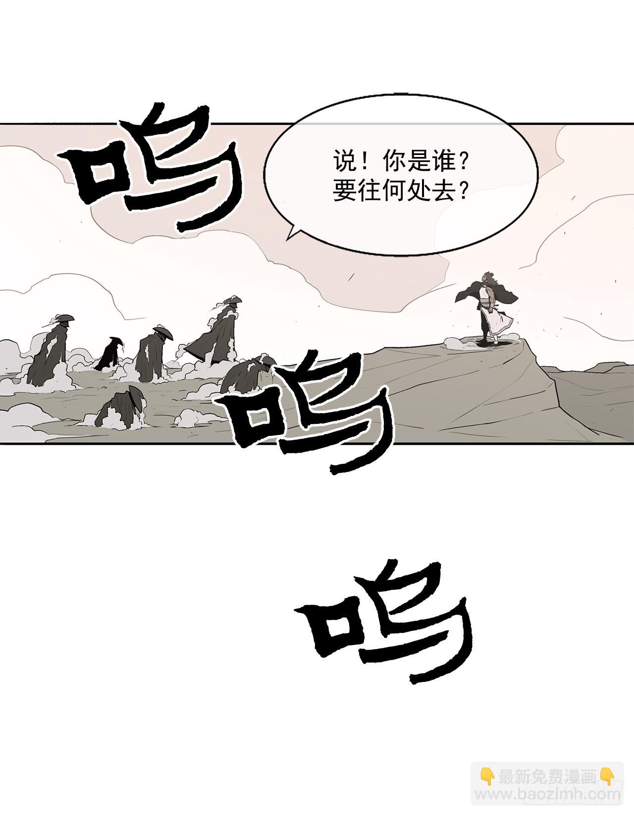 7.苍天孤星28
