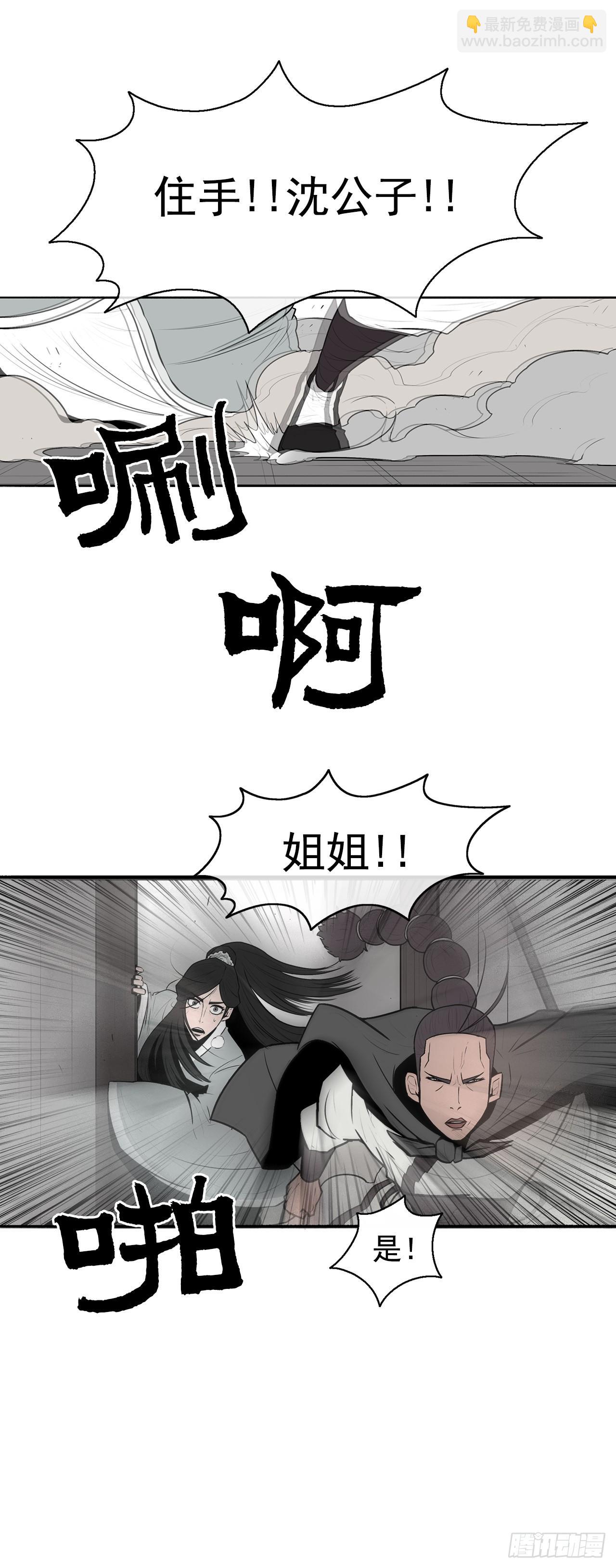 7.苍天孤星3