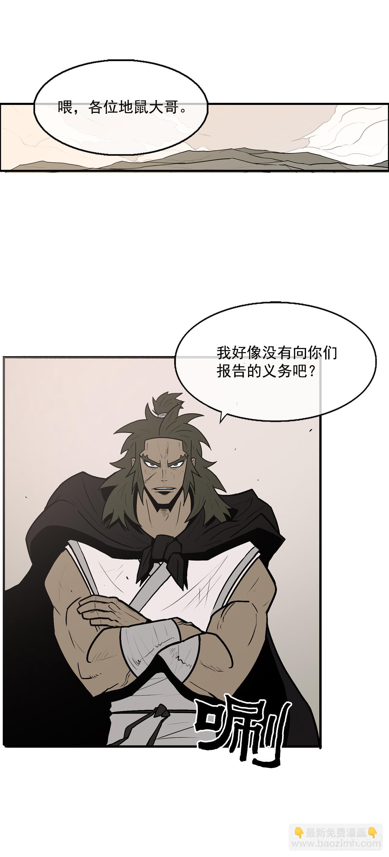 7.苍天孤星30