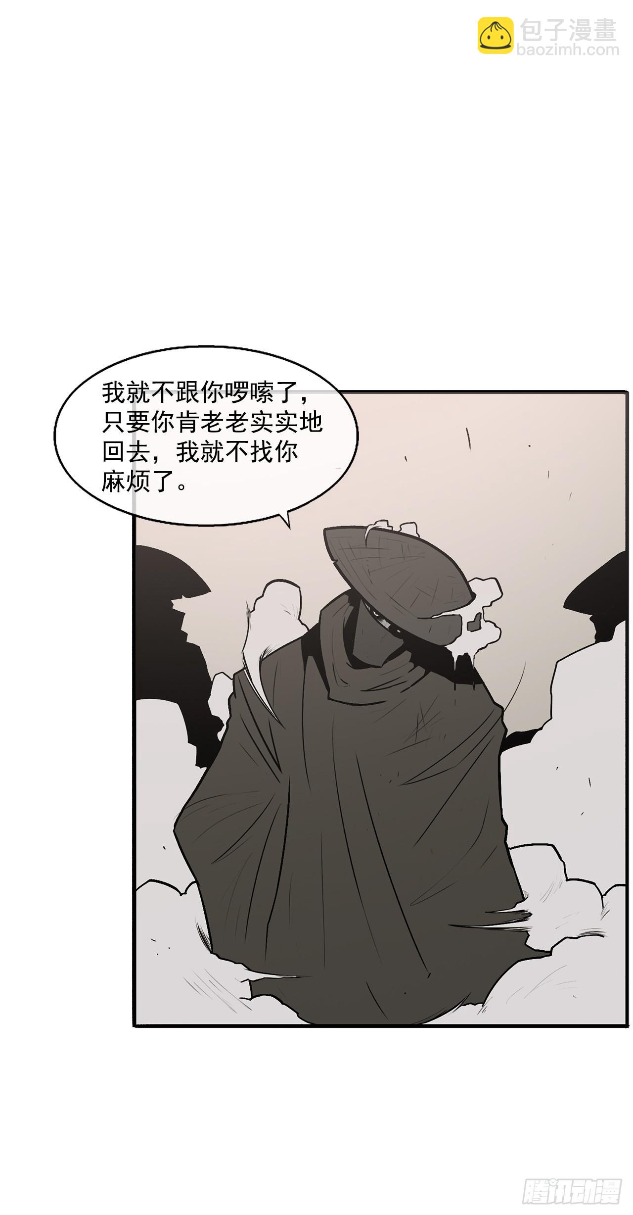 7.苍天孤星31