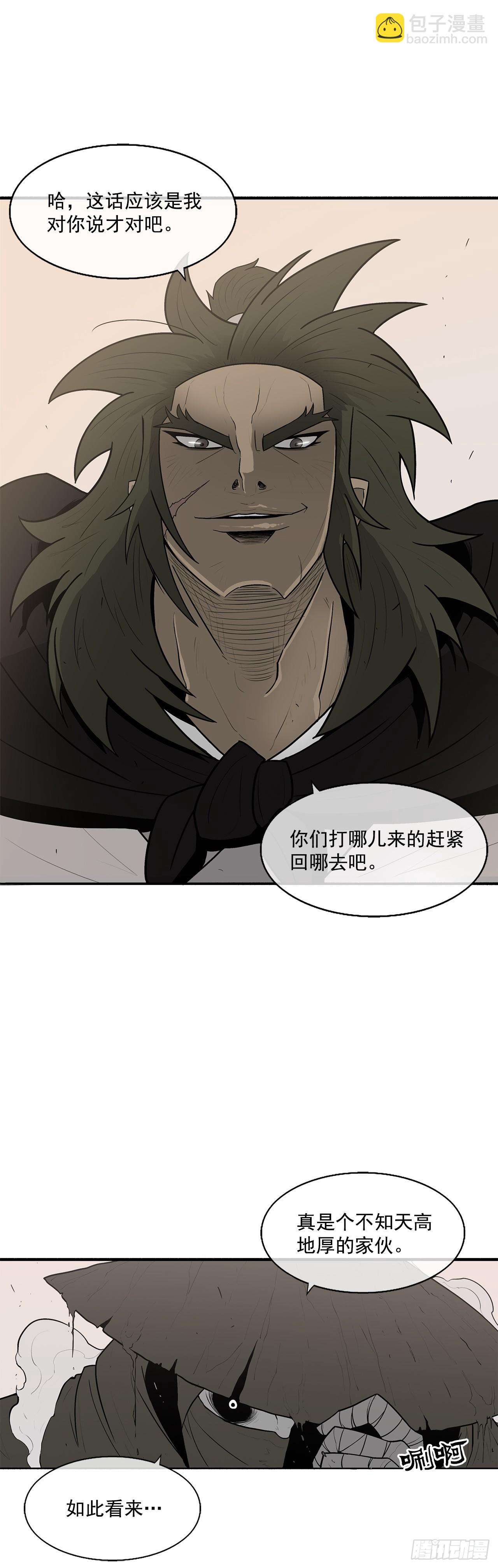 7.苍天孤星32