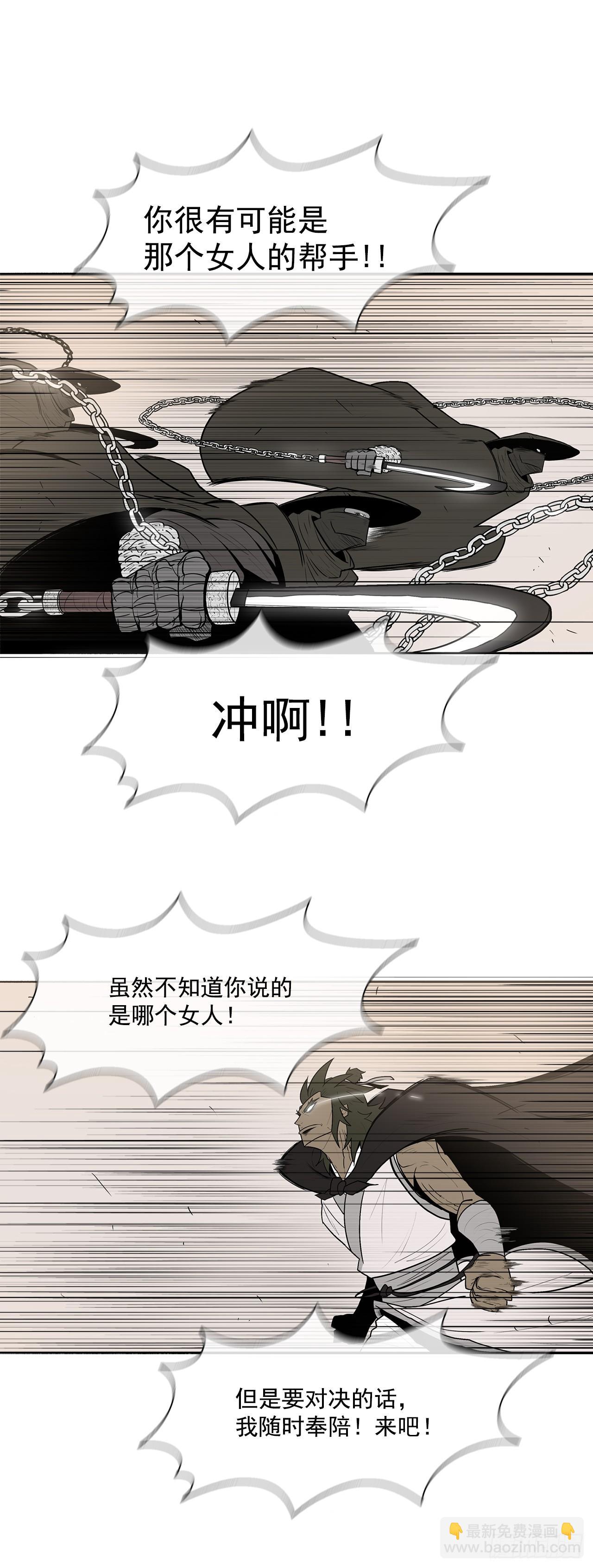 7.苍天孤星33
