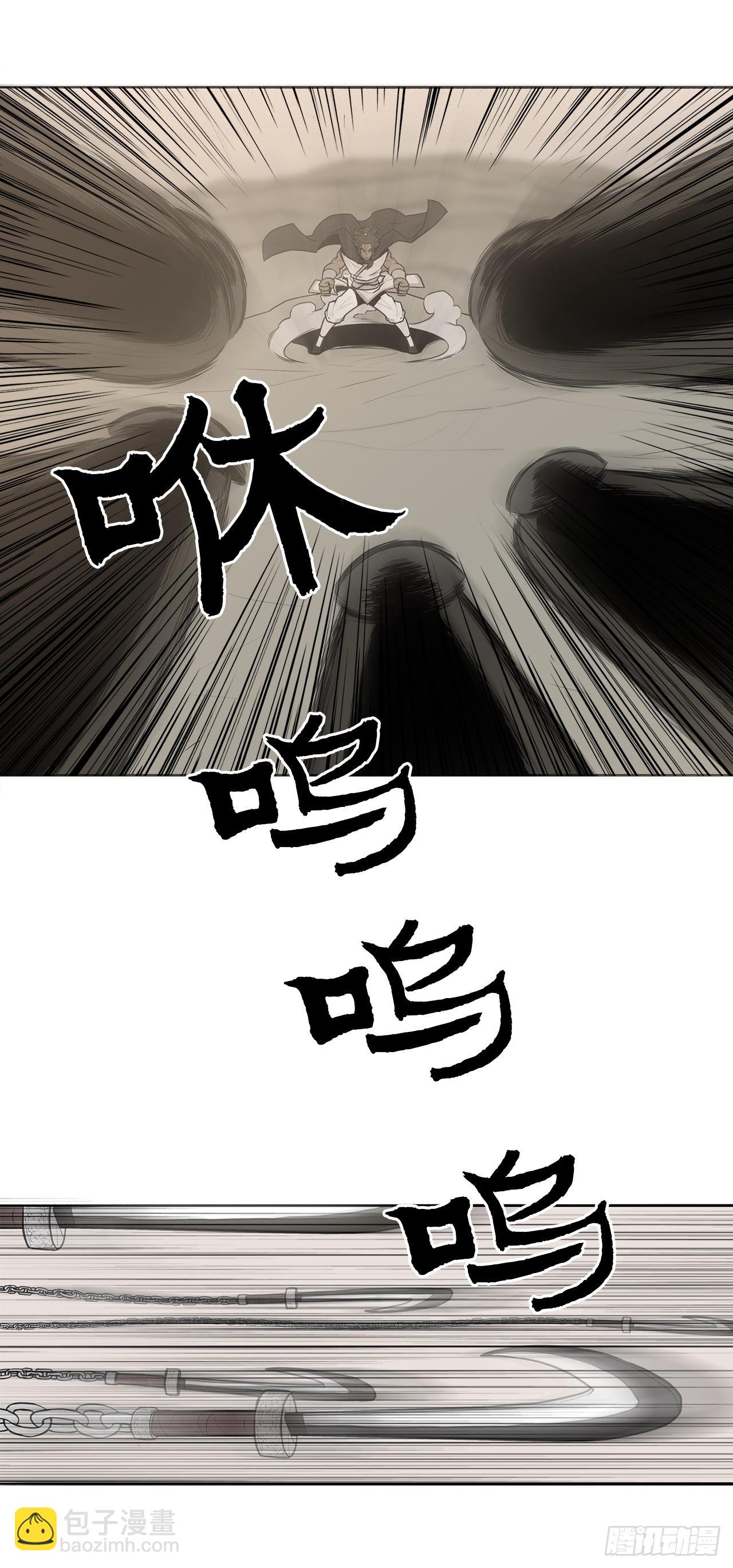 7.苍天孤星34