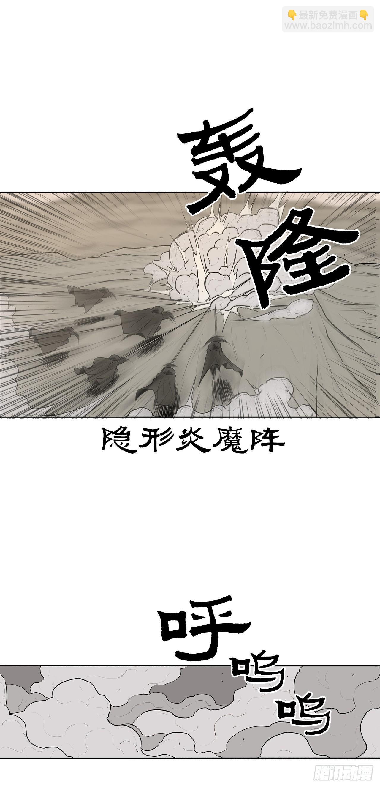 7.苍天孤星35