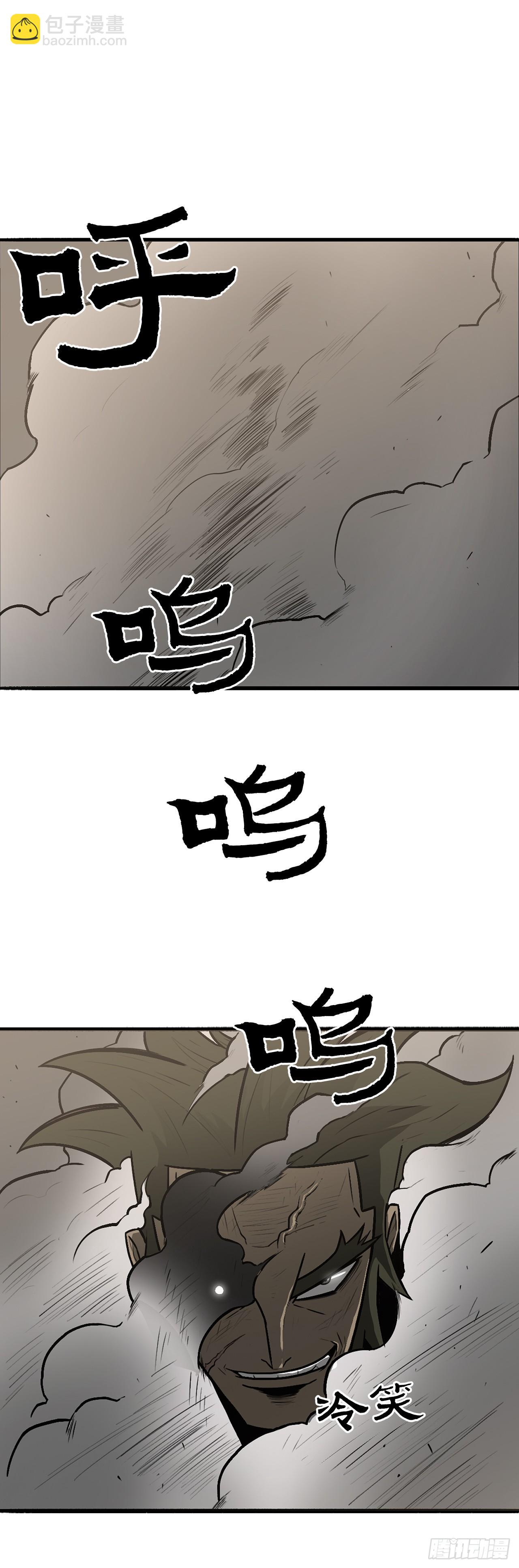 7.苍天孤星36