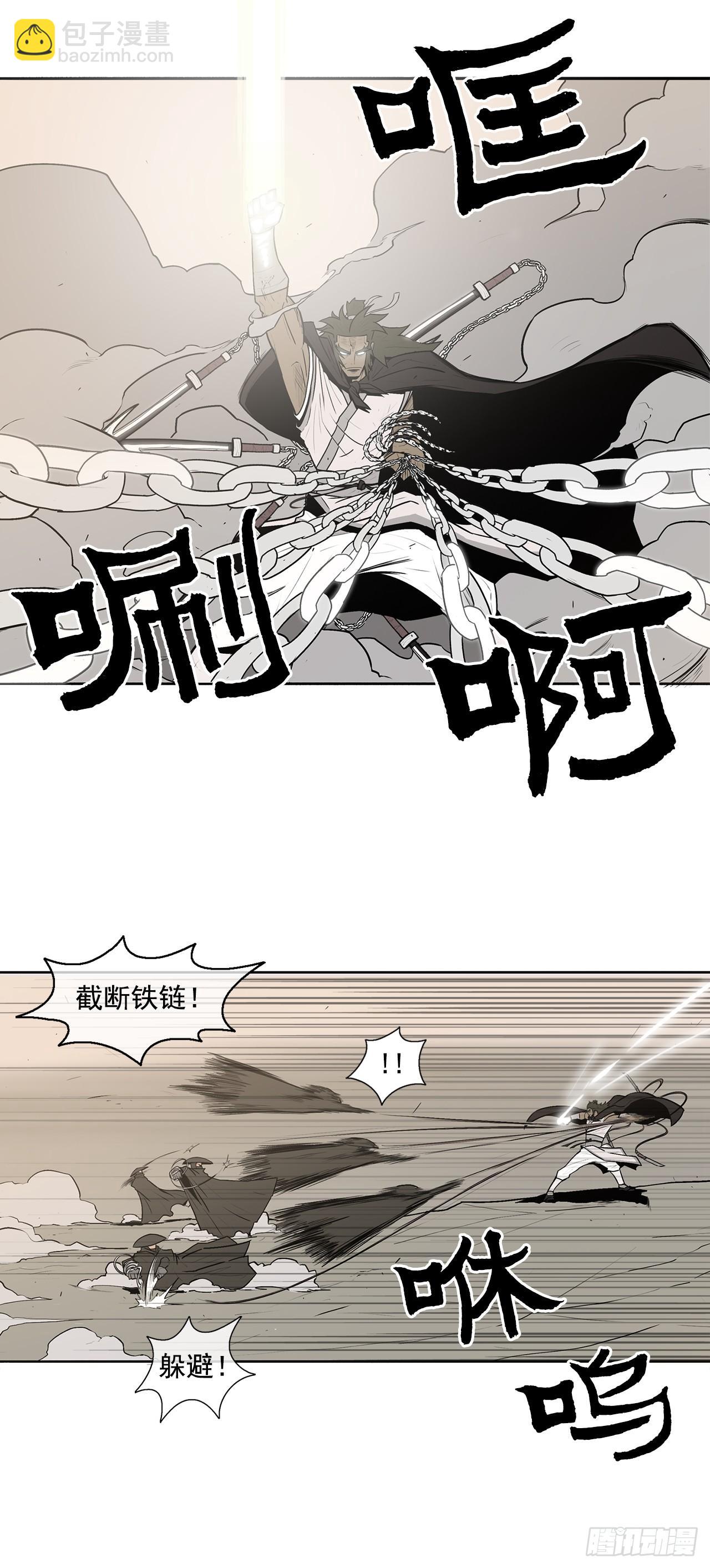 7.苍天孤星38