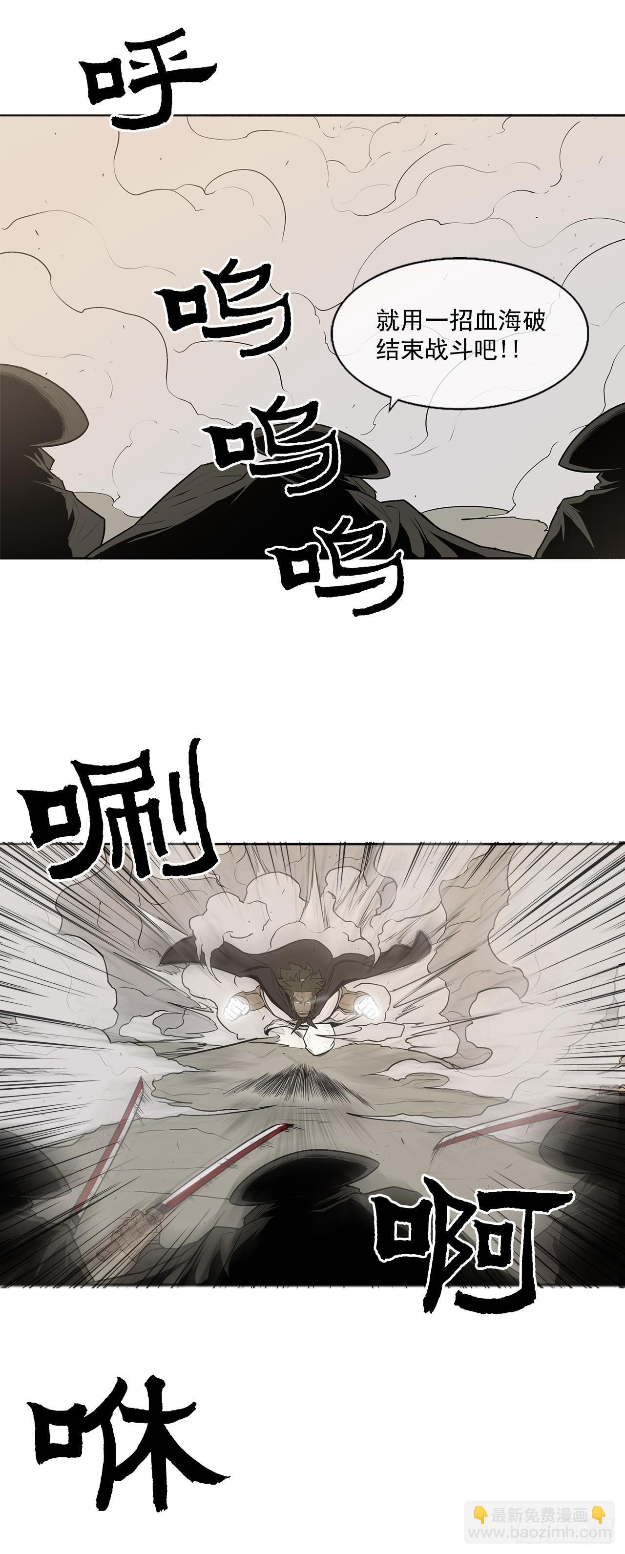 7.苍天孤星41