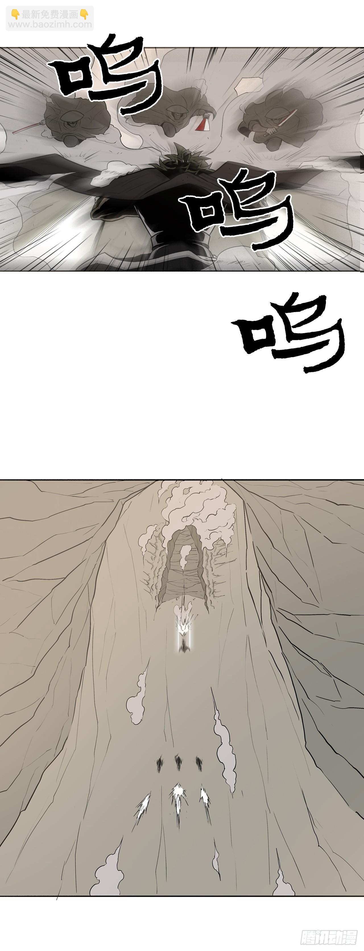 7.苍天孤星42