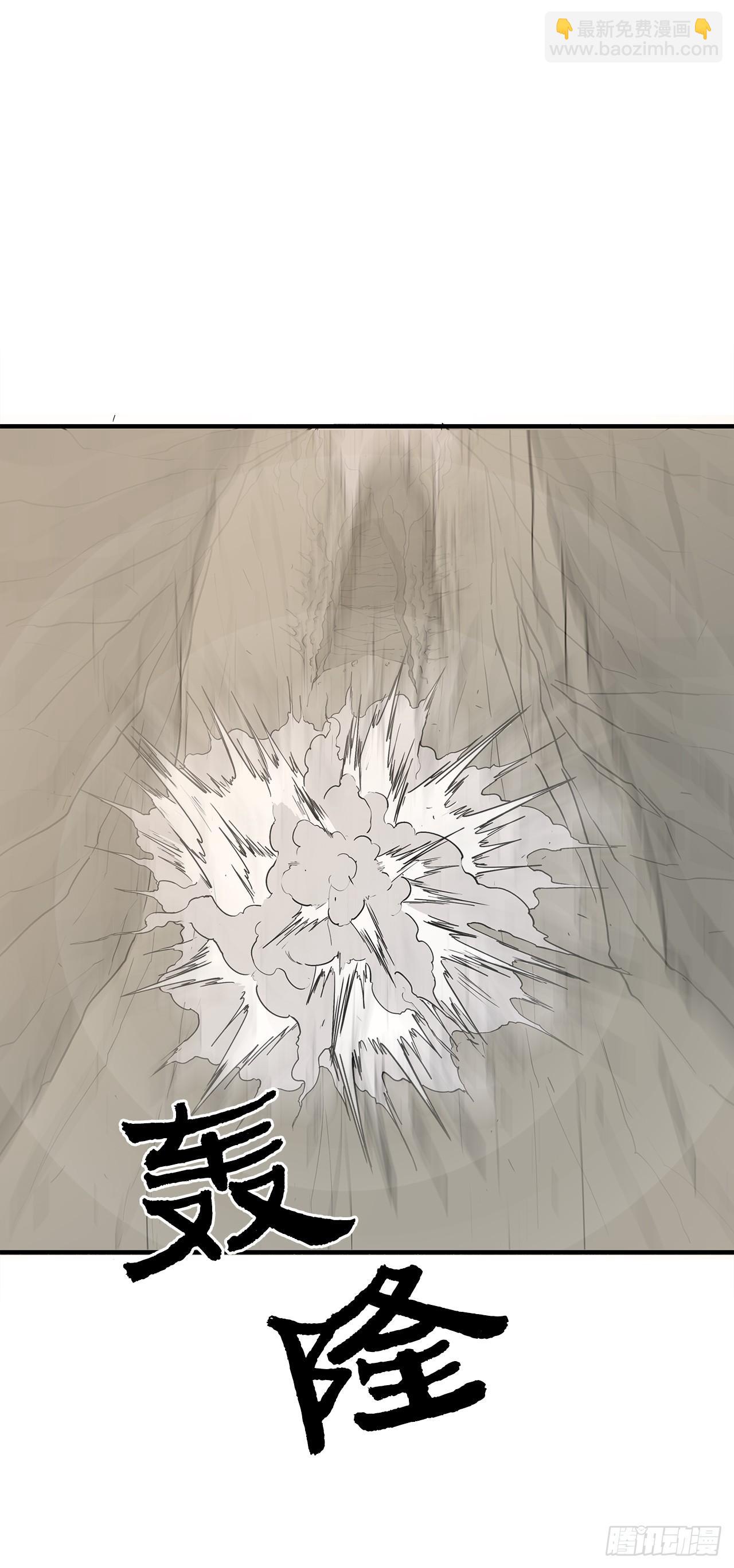 7.苍天孤星43
