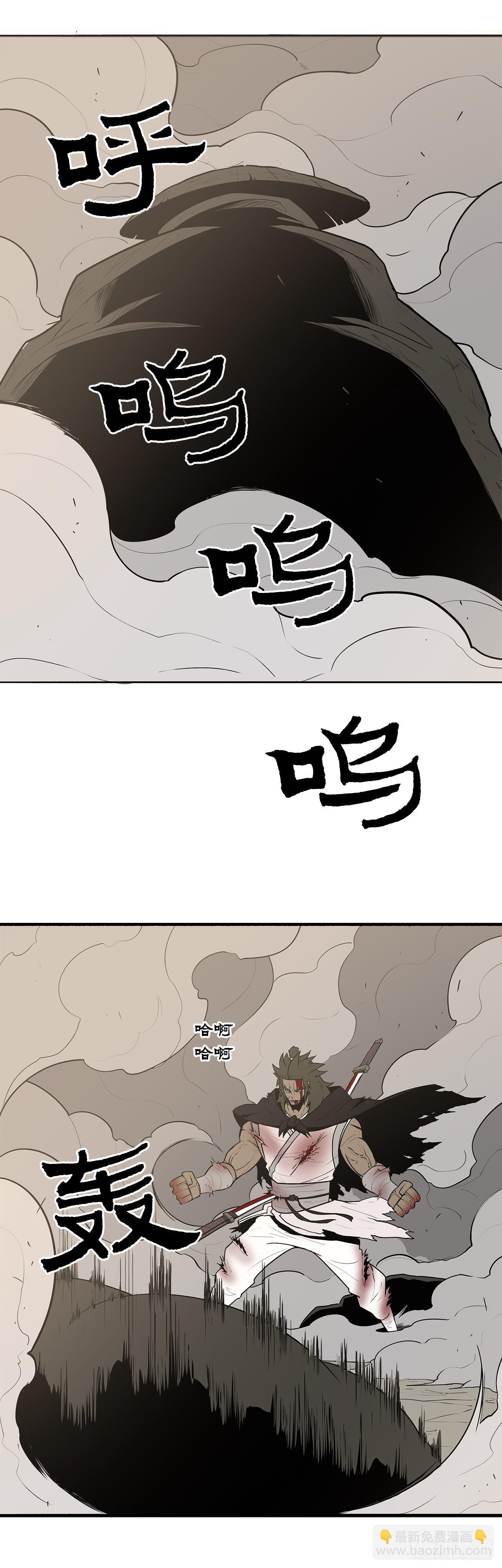 7.苍天孤星44