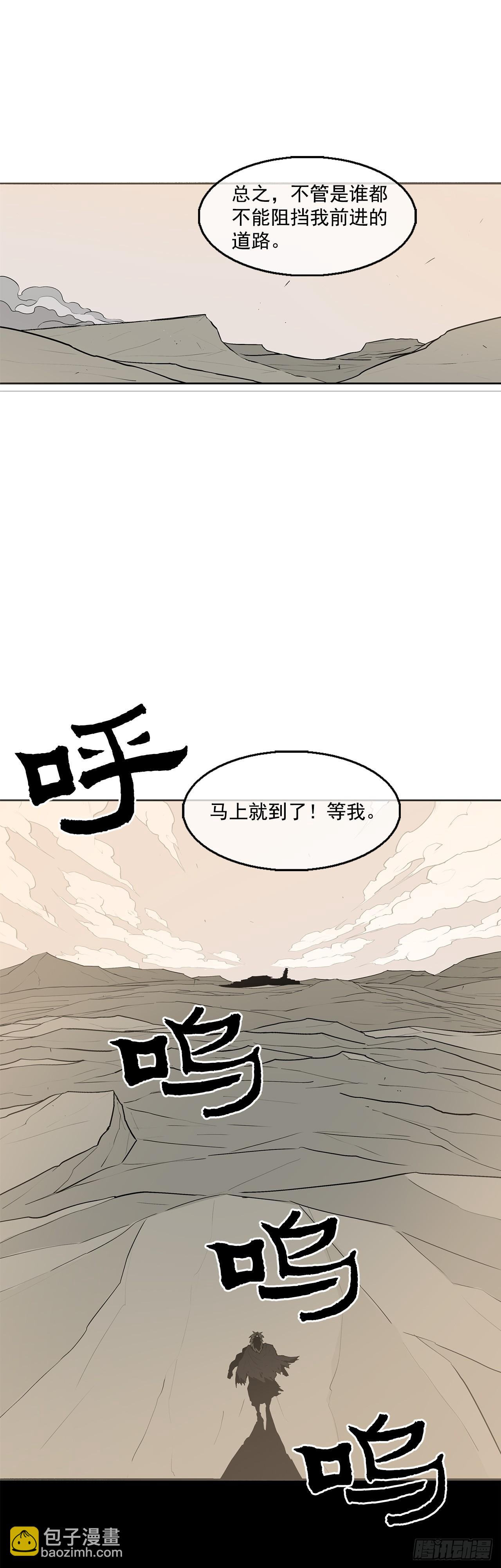 7.苍天孤星47