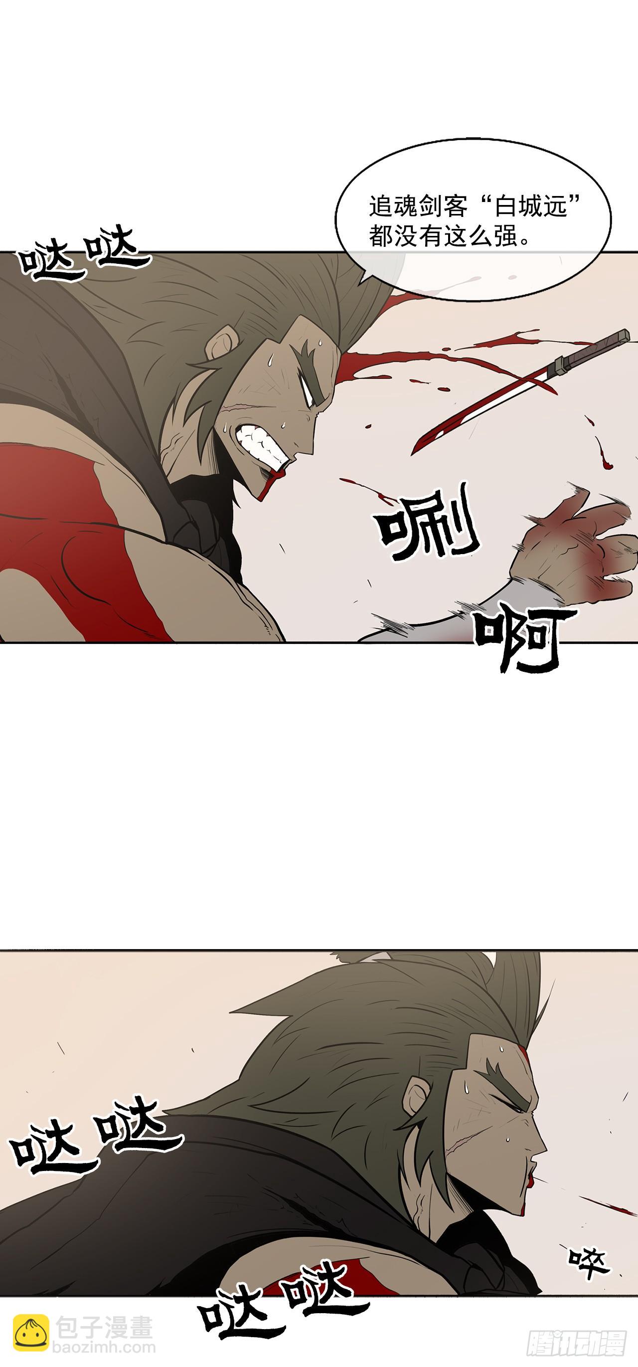 7.苍天孤星50
