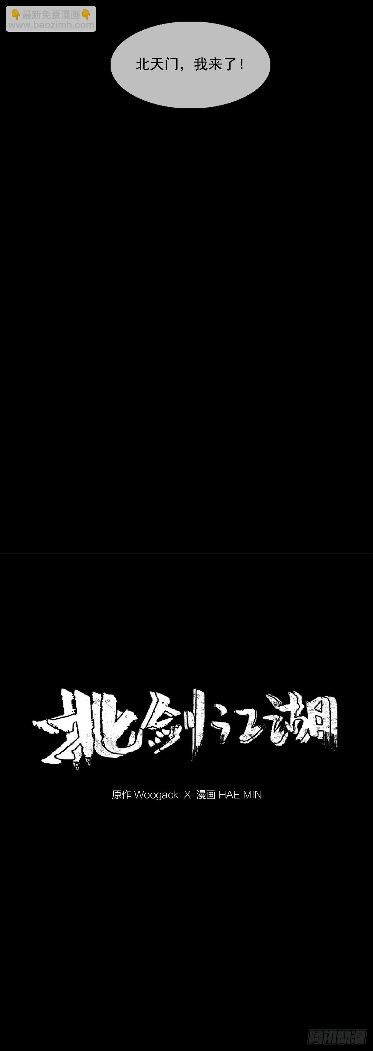 7.苍天孤星52
