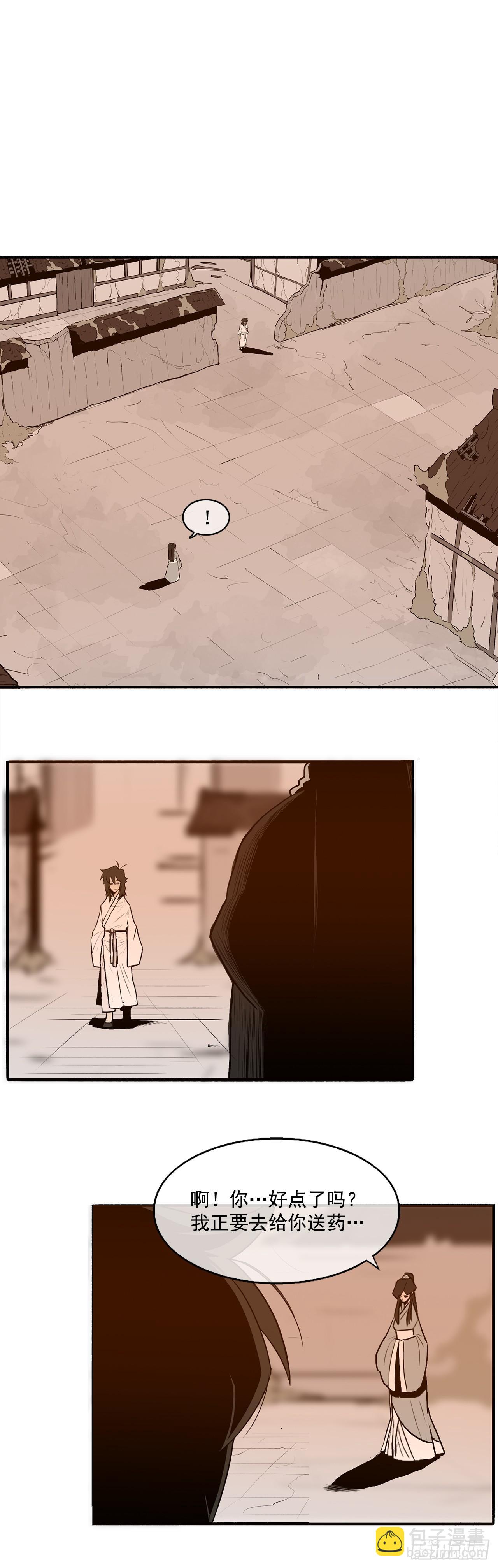 7.苍天孤星54