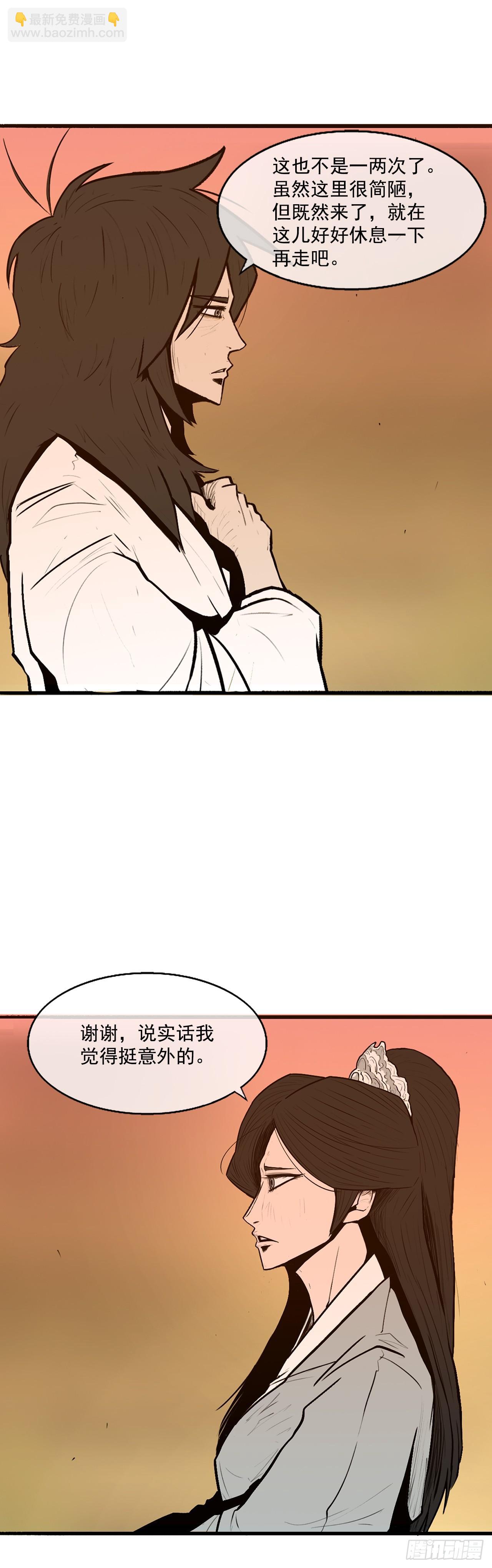 7.苍天孤星56