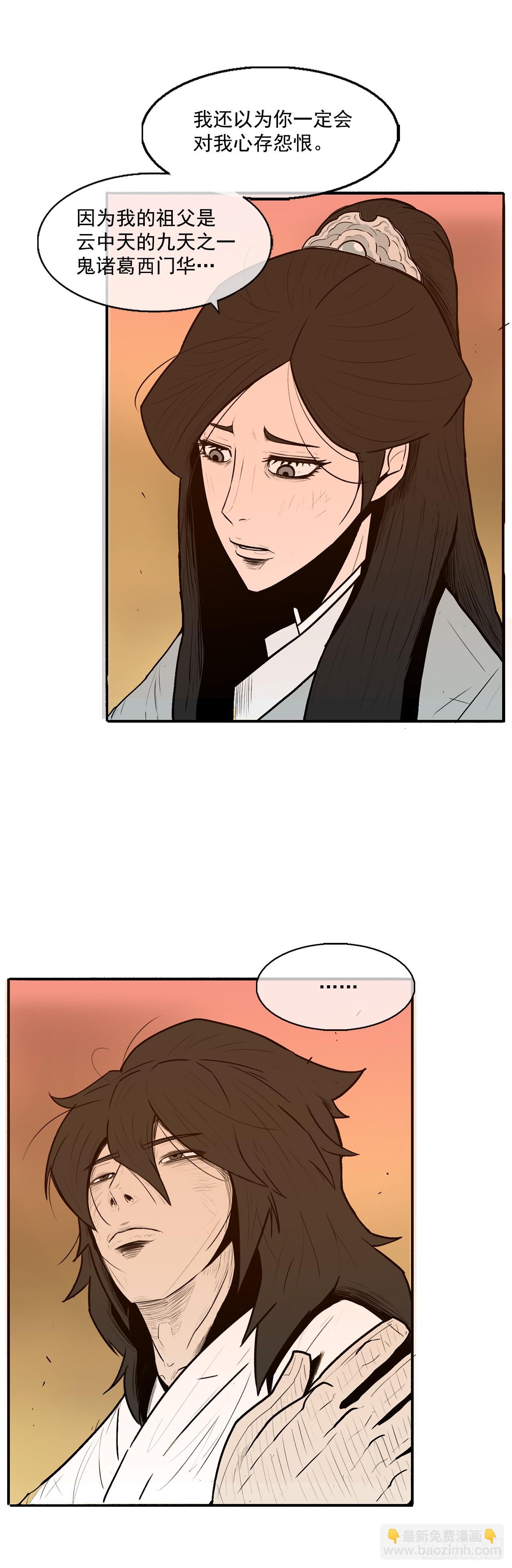 7.苍天孤星57