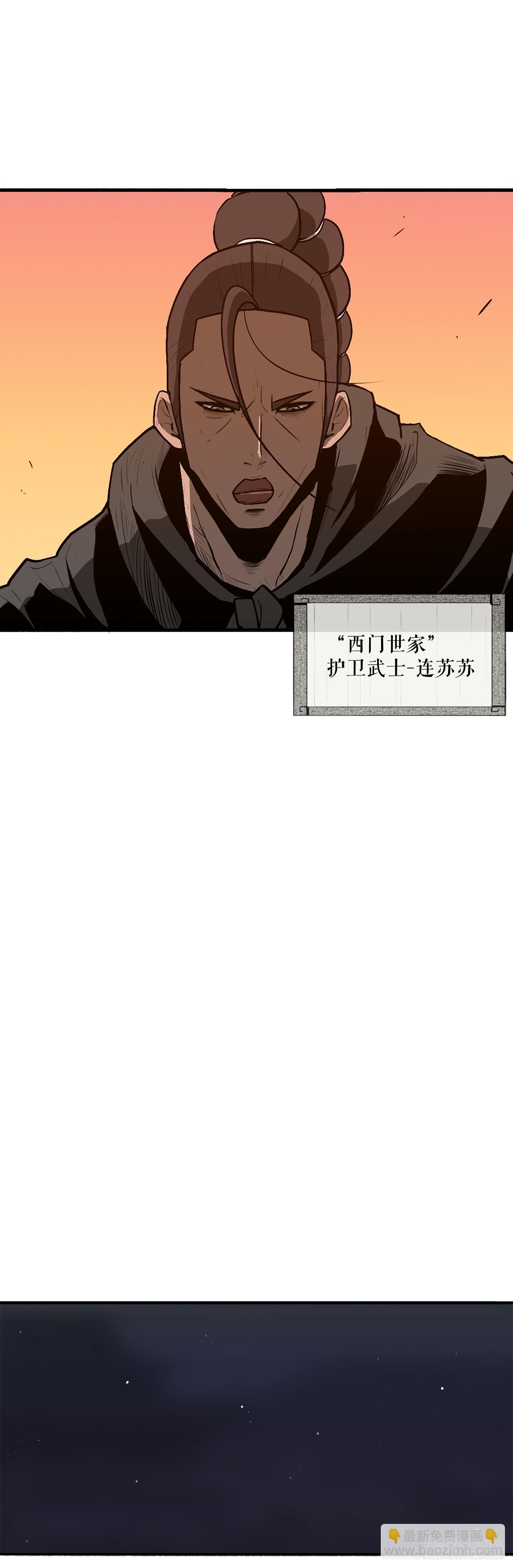 7.苍天孤星59