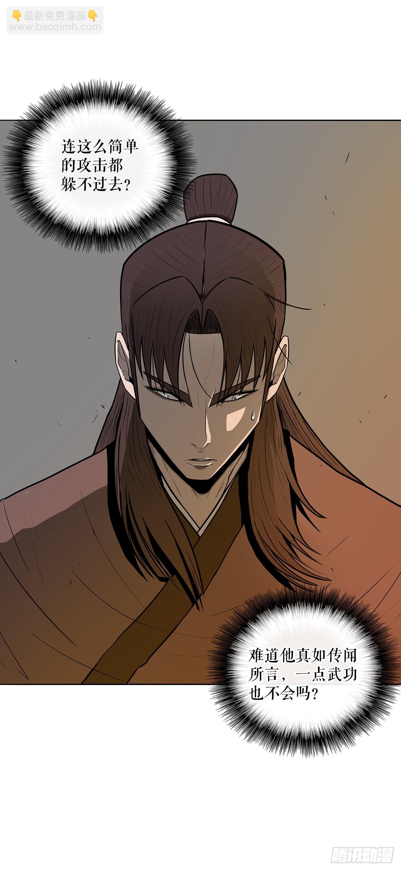 7.苍天孤星6