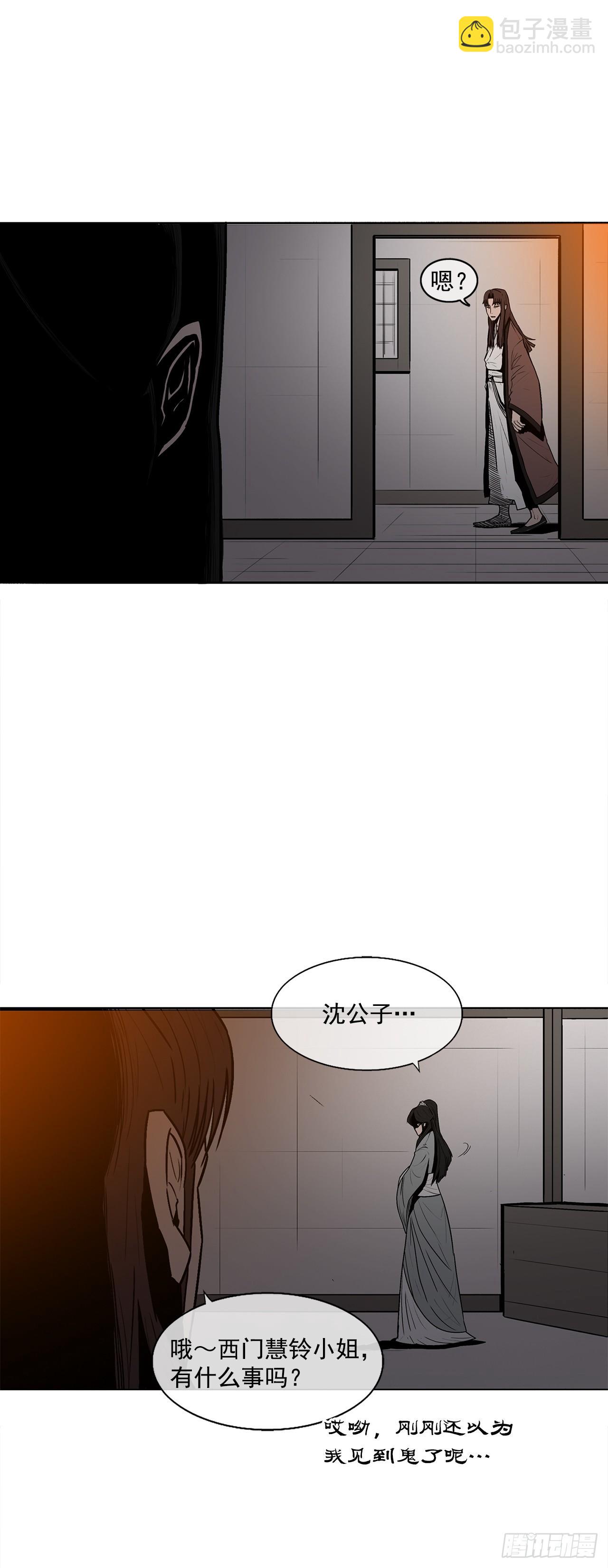 7.苍天孤星60