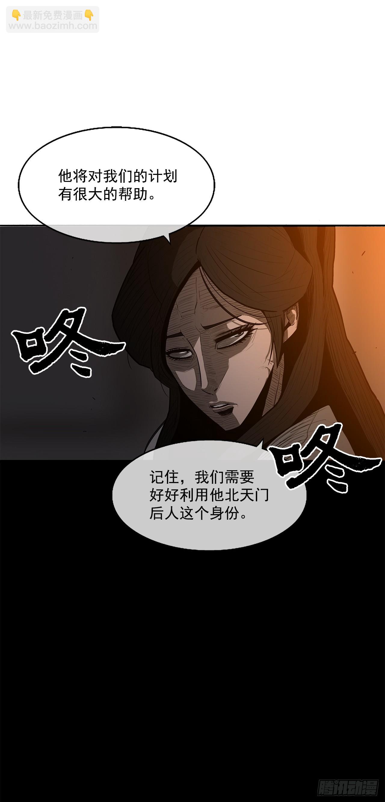 7.苍天孤星62