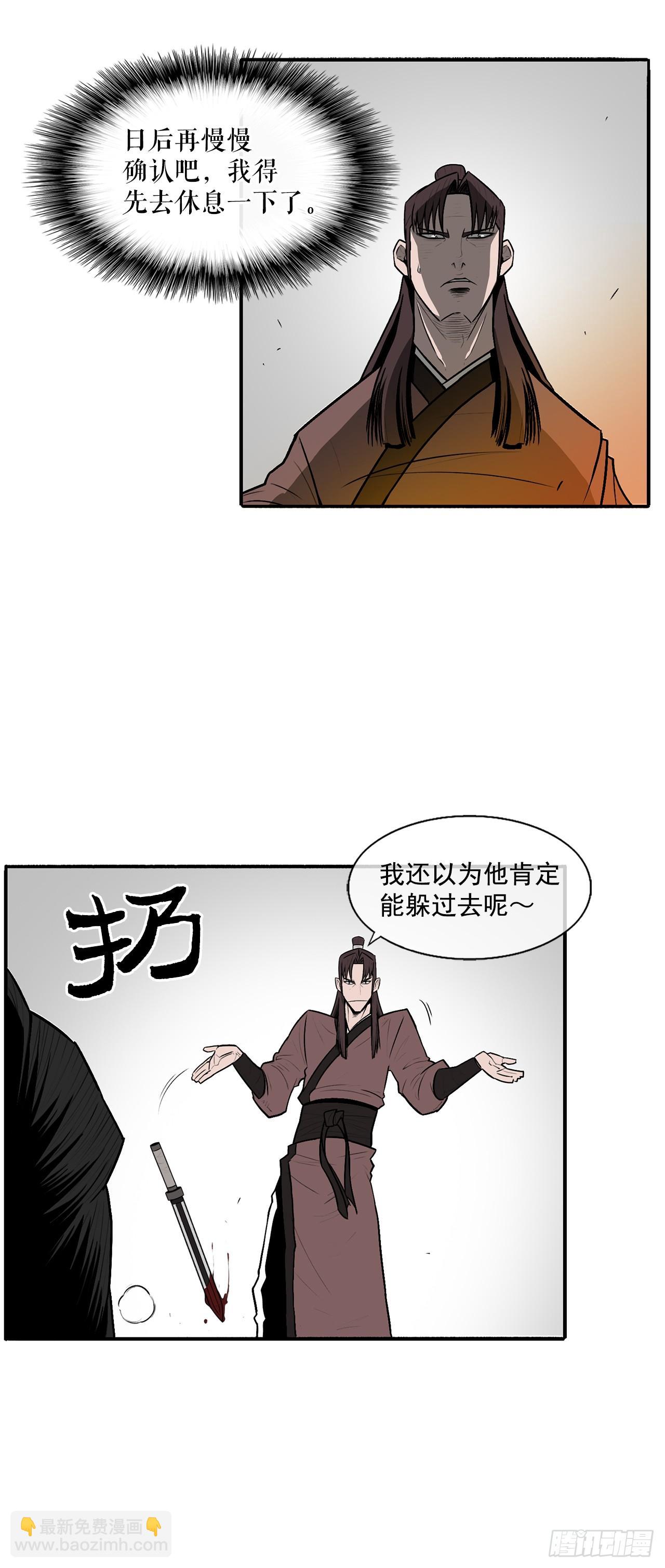 7.苍天孤星8