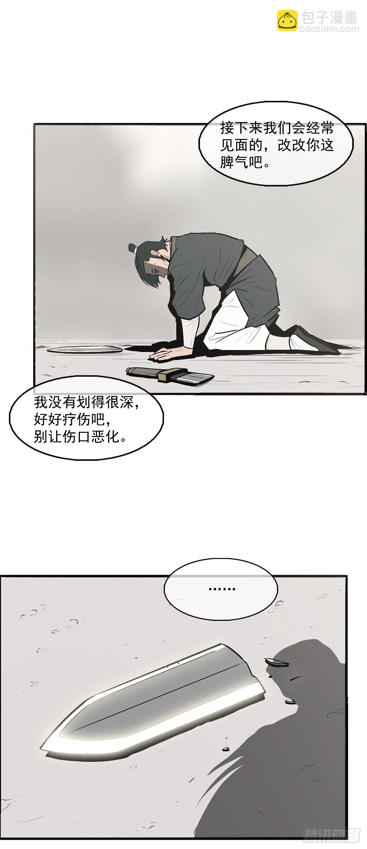 8.礼物14
