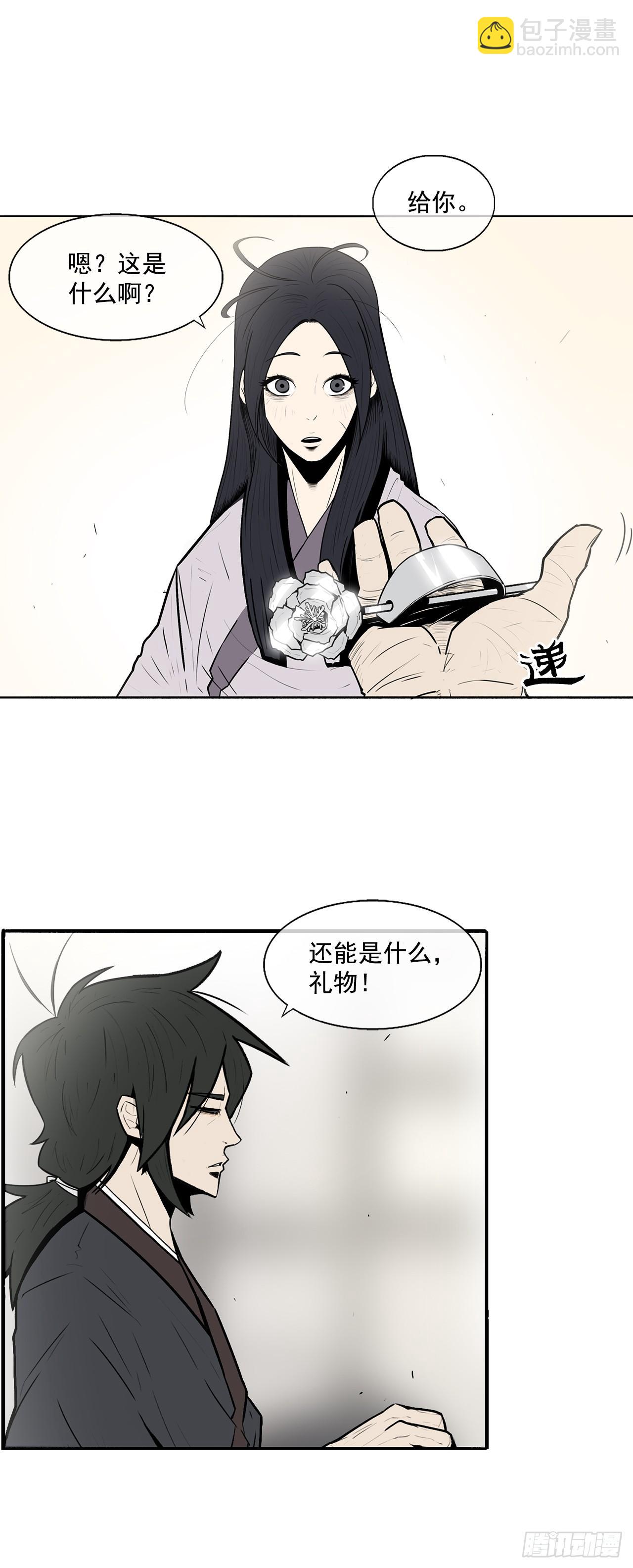 8.礼物19