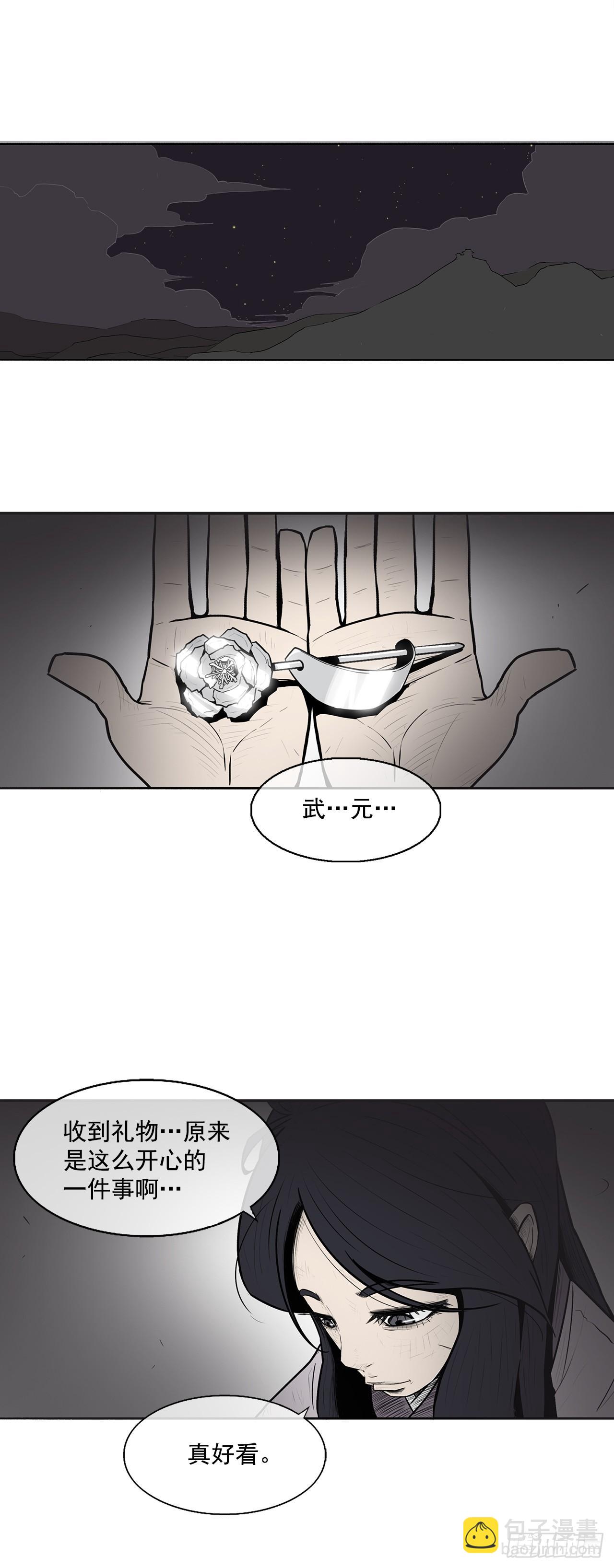 8.礼物22