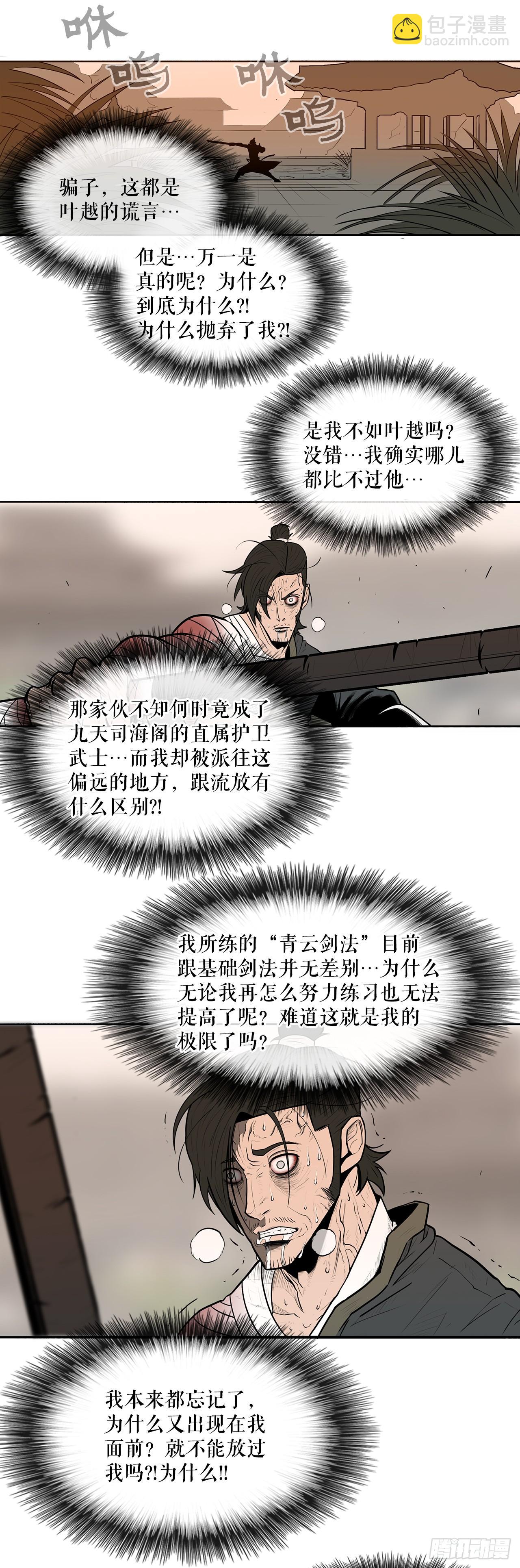 8.礼物28