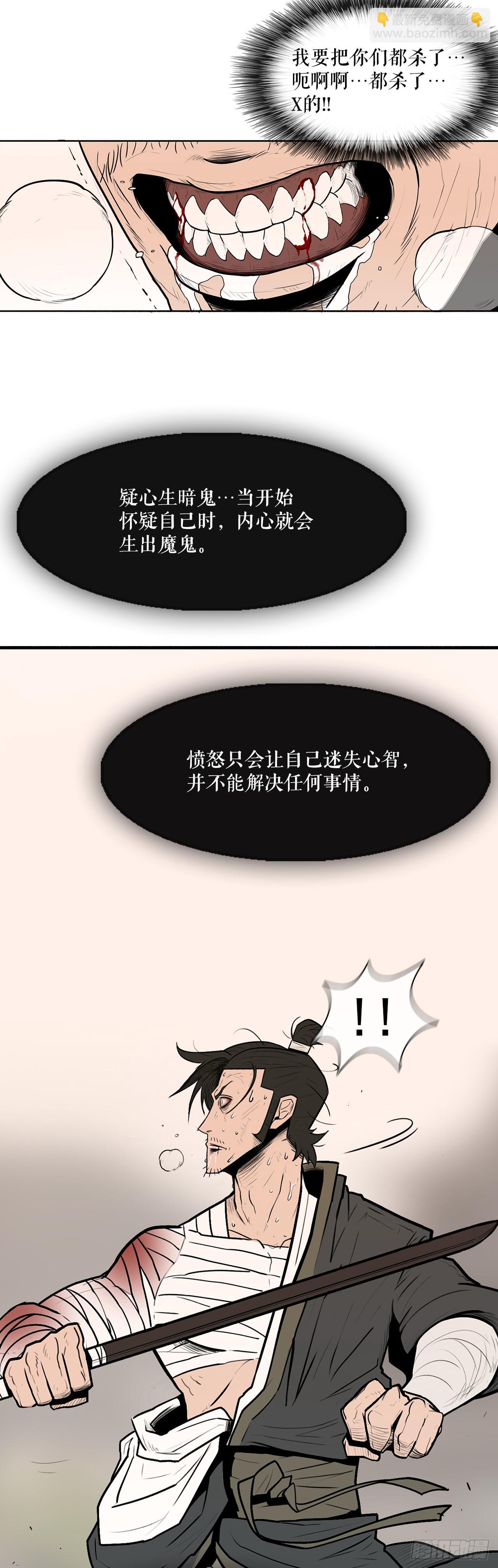 8.礼物29