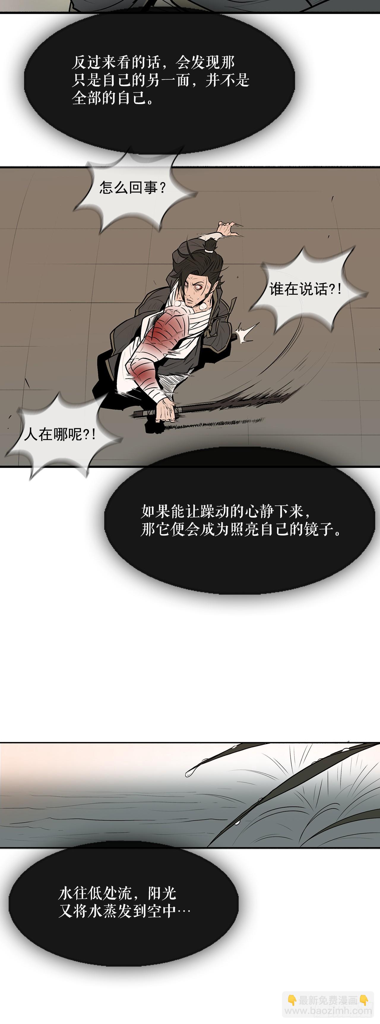 8.礼物30