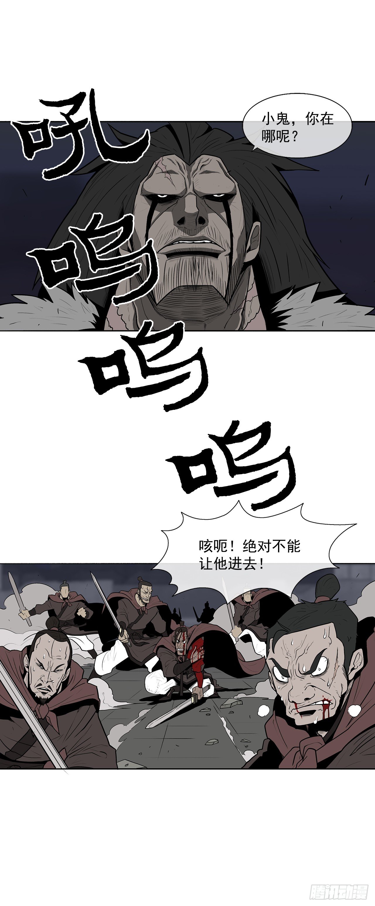 10.混沌之魔0