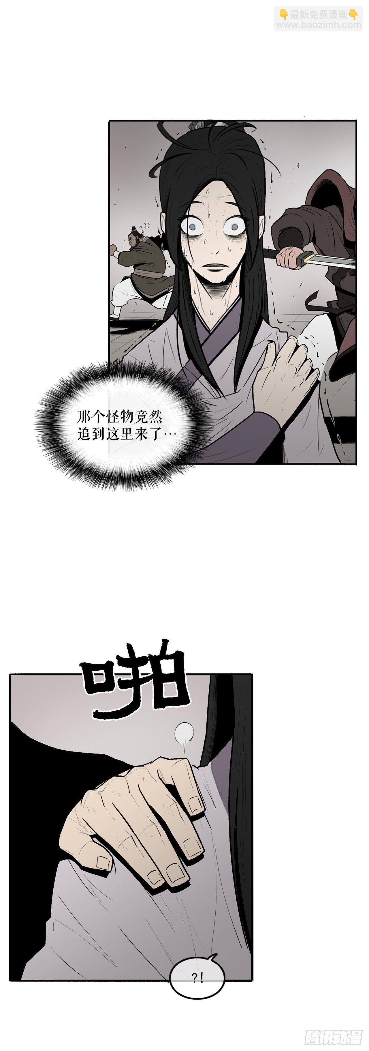 10.混沌之魔10