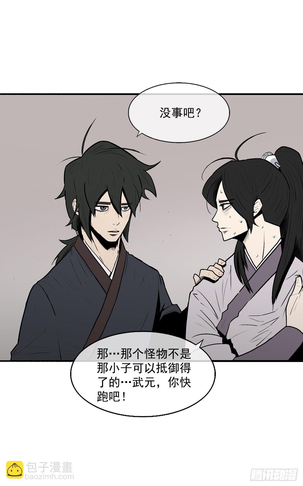 10.混沌之魔11