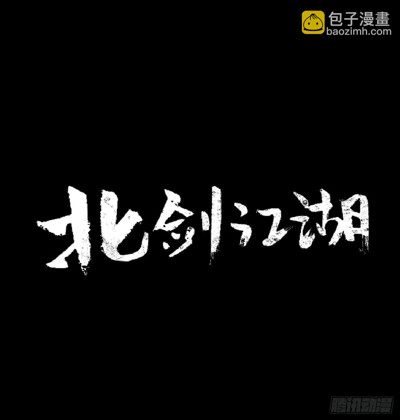 10.混沌之魔13