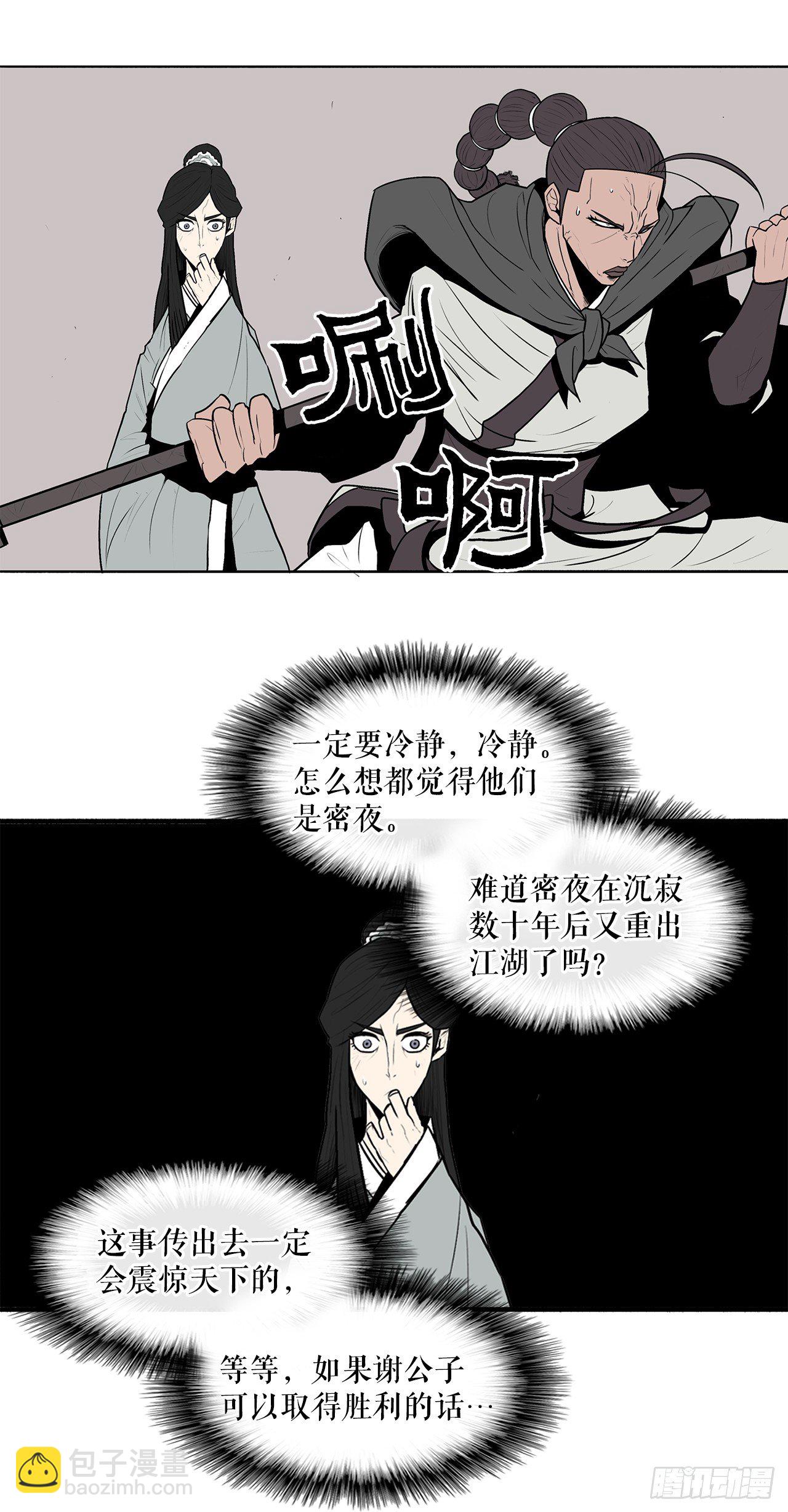 10.混沌之魔16