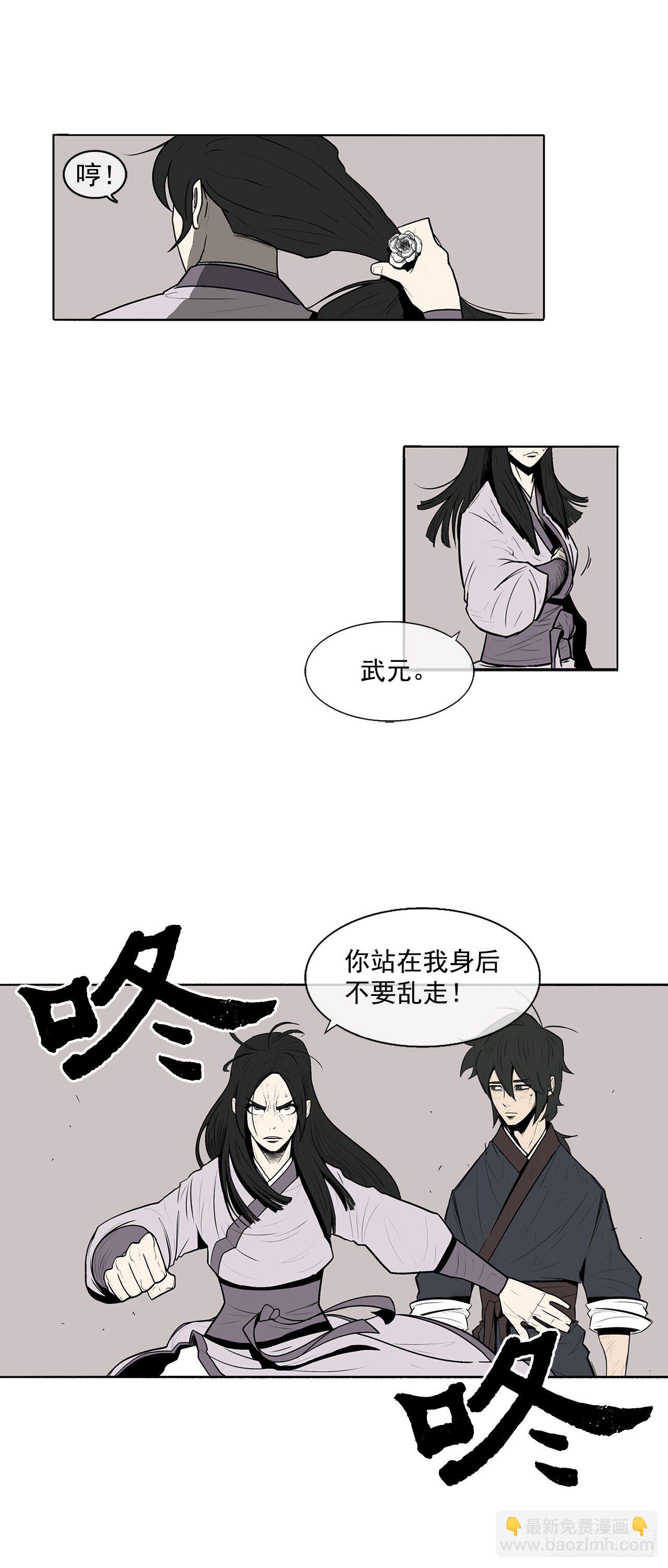 10.混沌之魔17