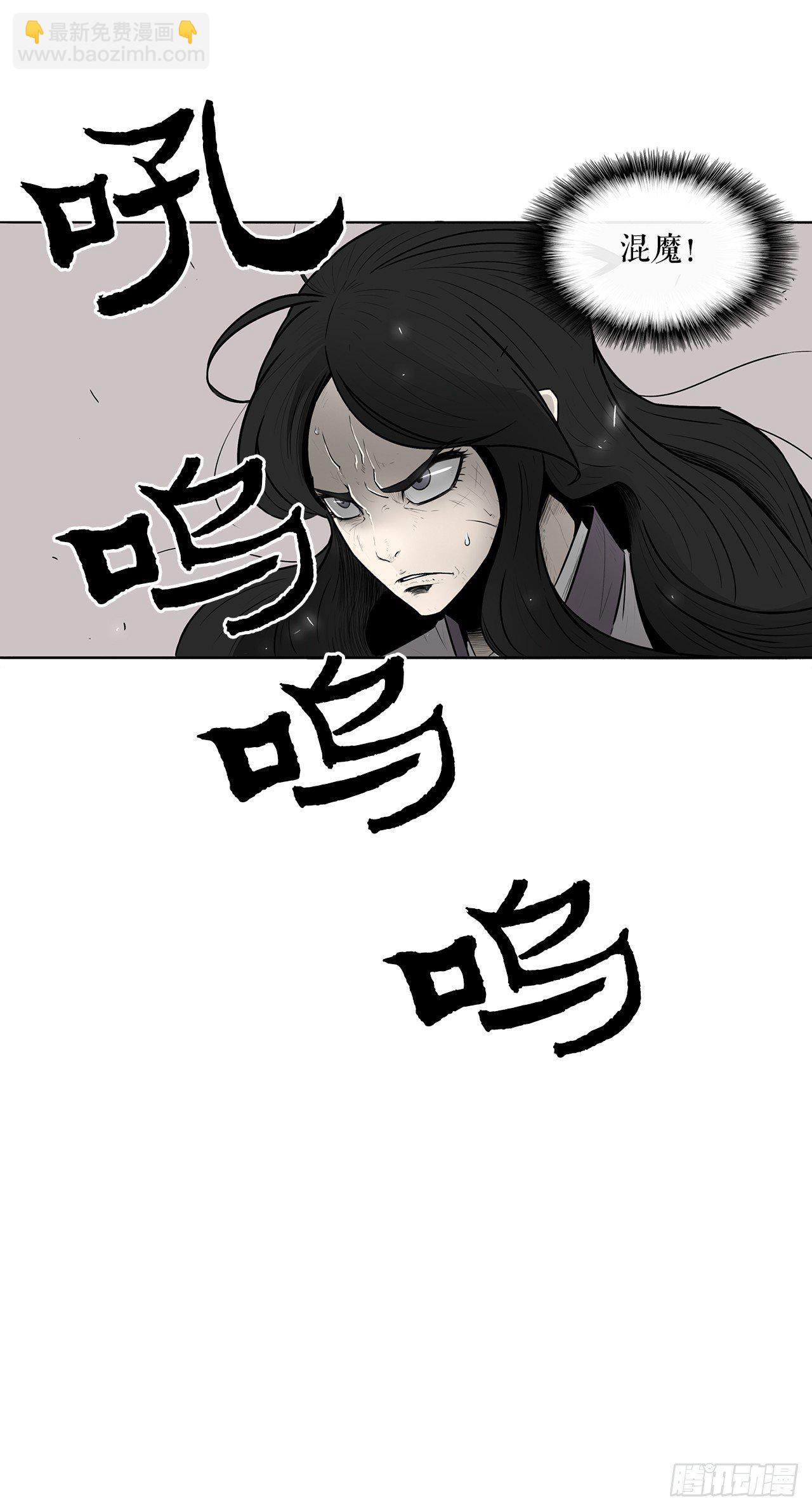 10.混沌之魔18