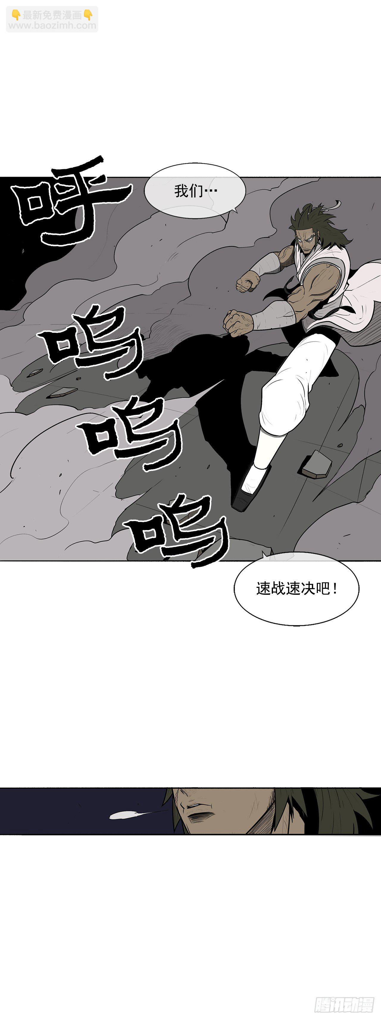10.混沌之魔19