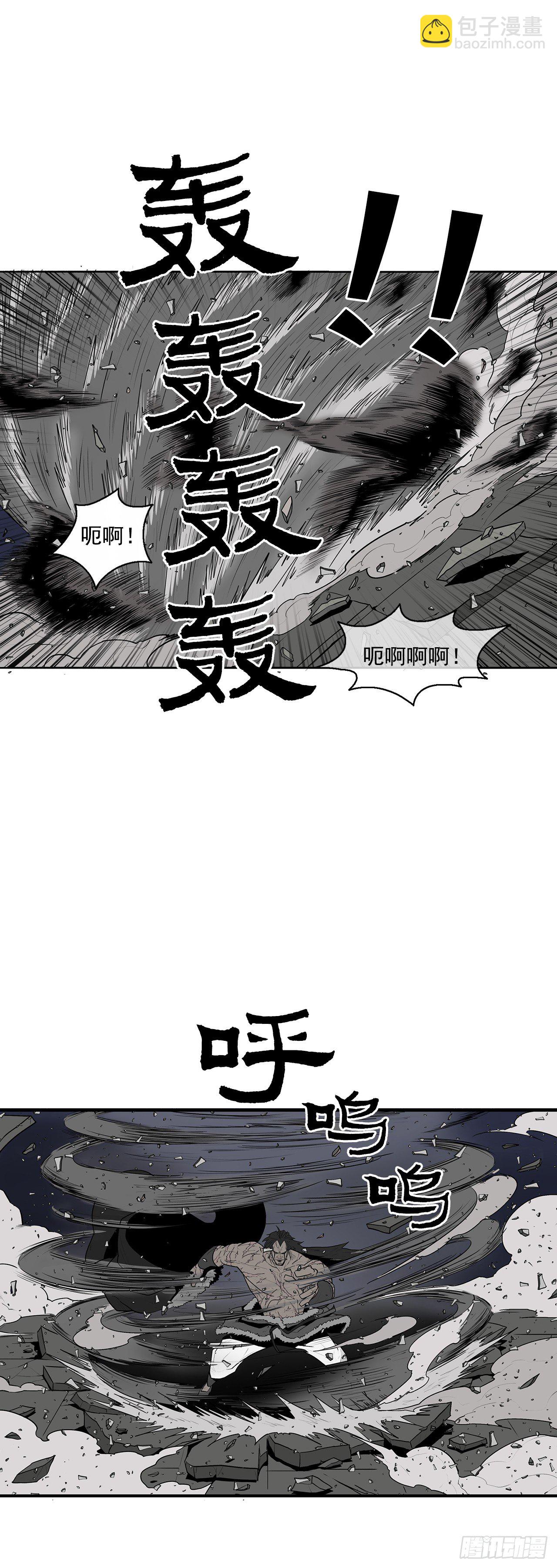 10.混沌之魔2