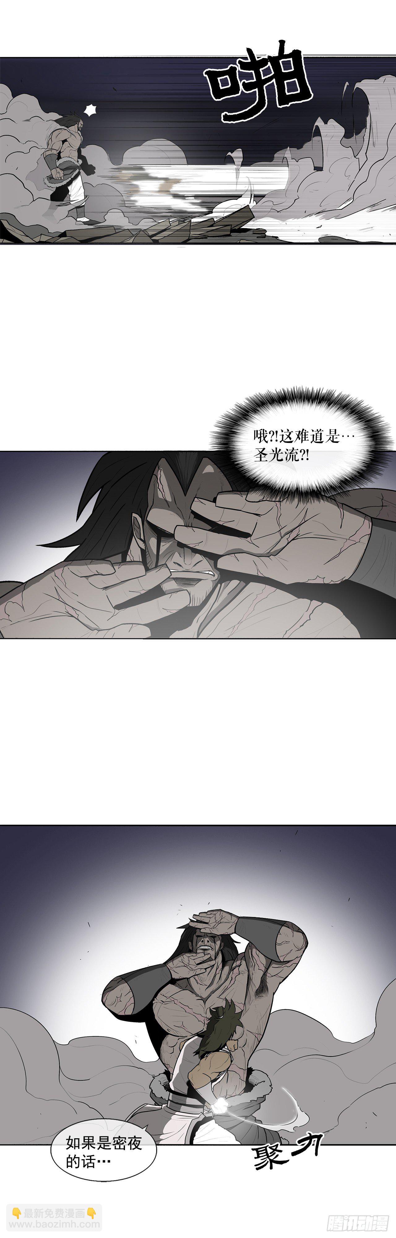 10.混沌之魔20