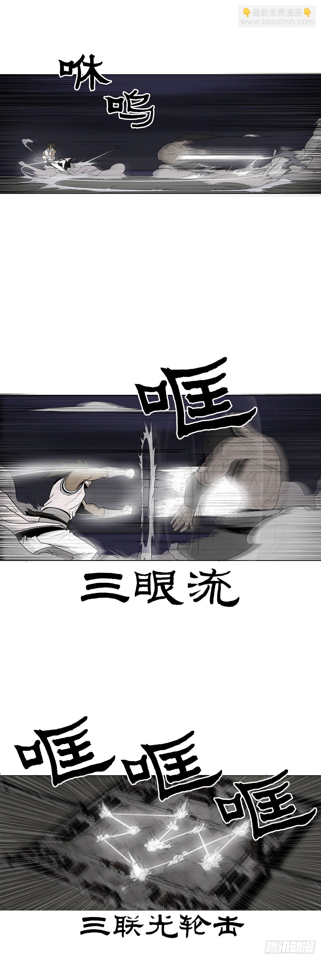 10.混沌之魔22