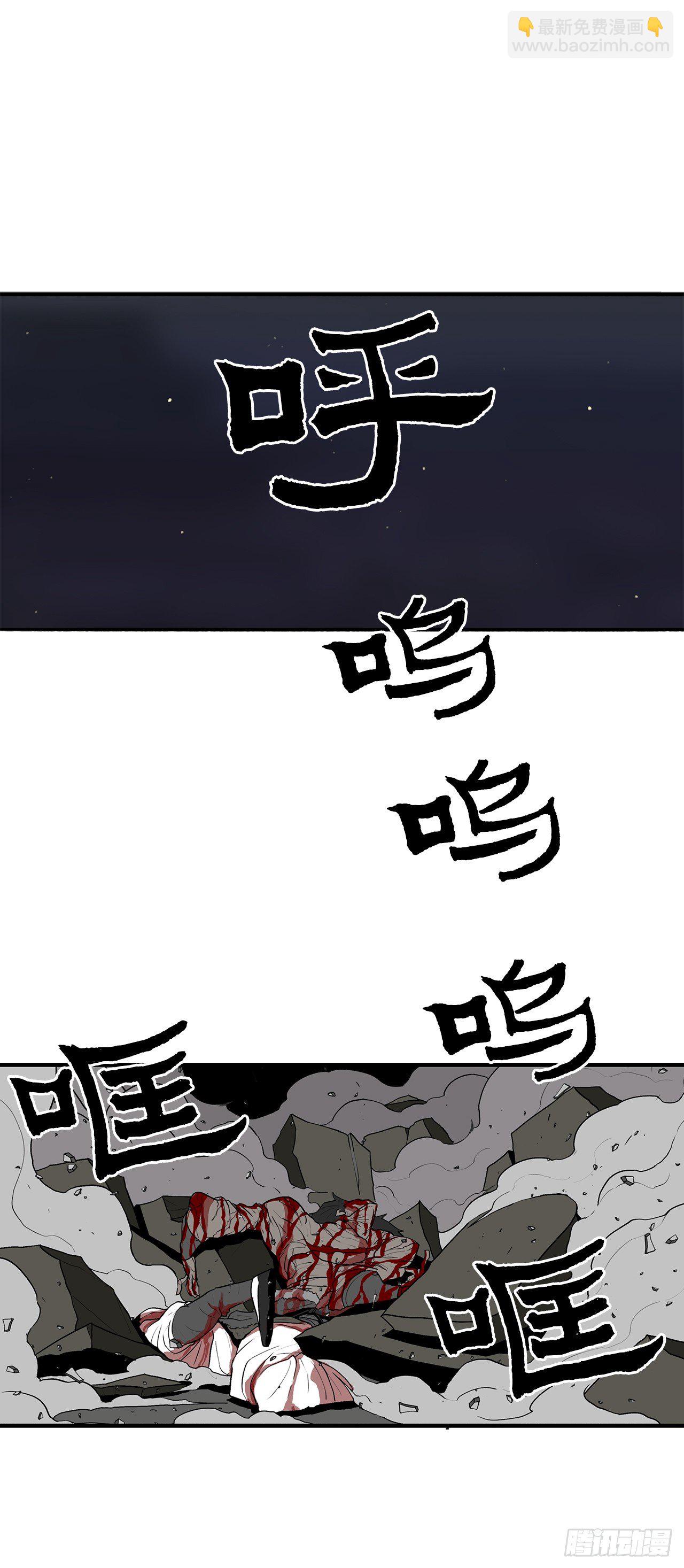 10.混沌之魔23