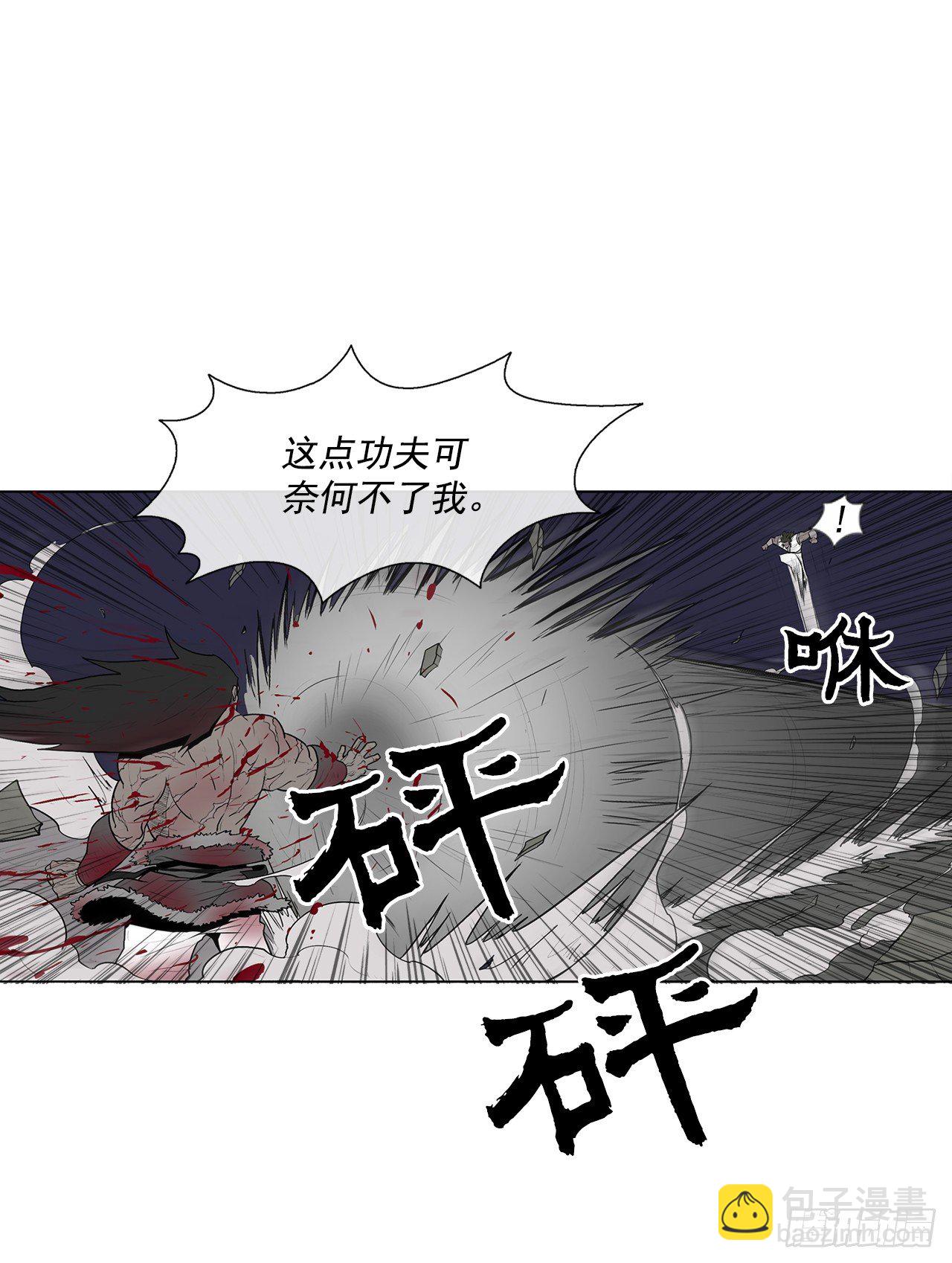 10.混沌之魔28