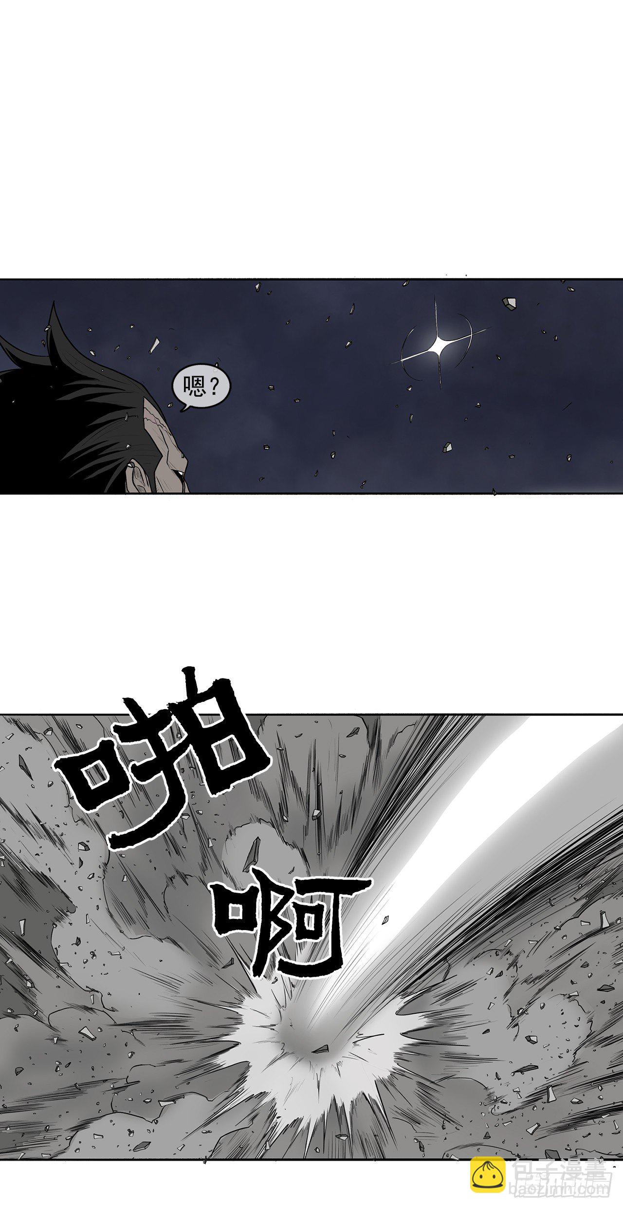 10.混沌之魔3