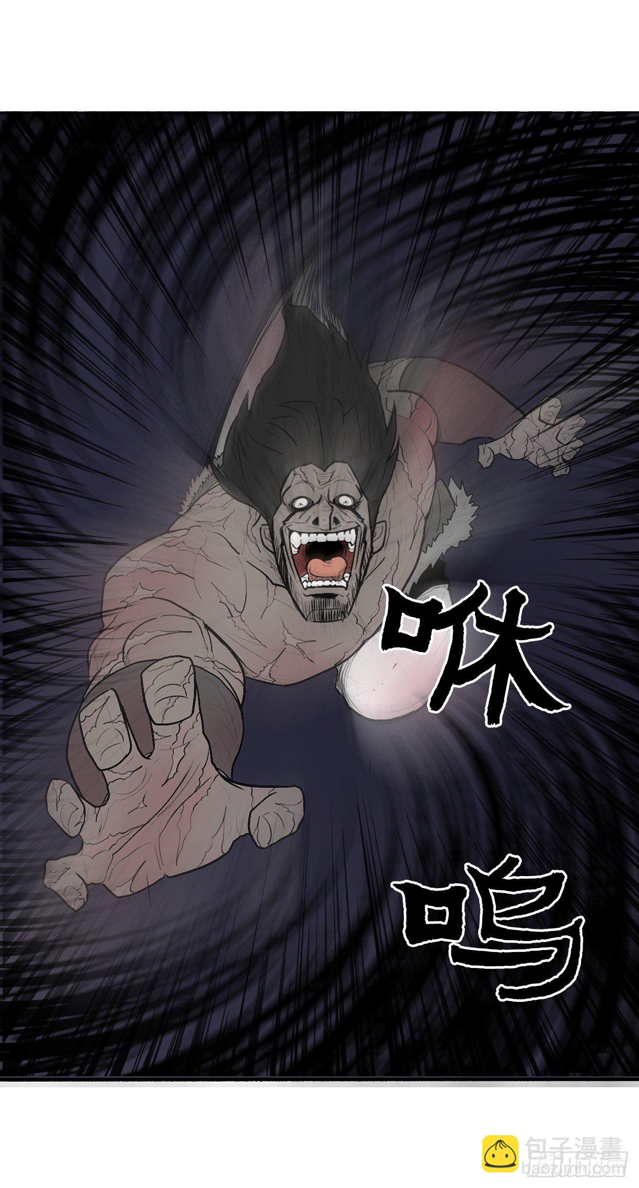 10.混沌之魔31