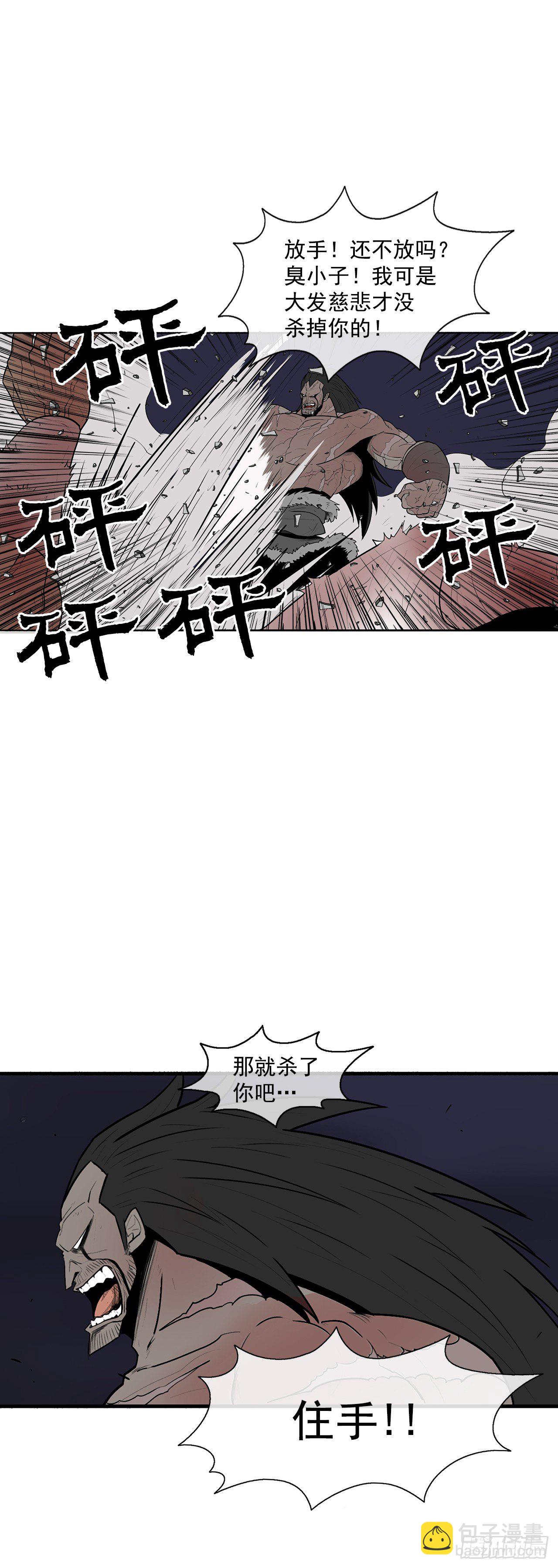 10.混沌之魔35