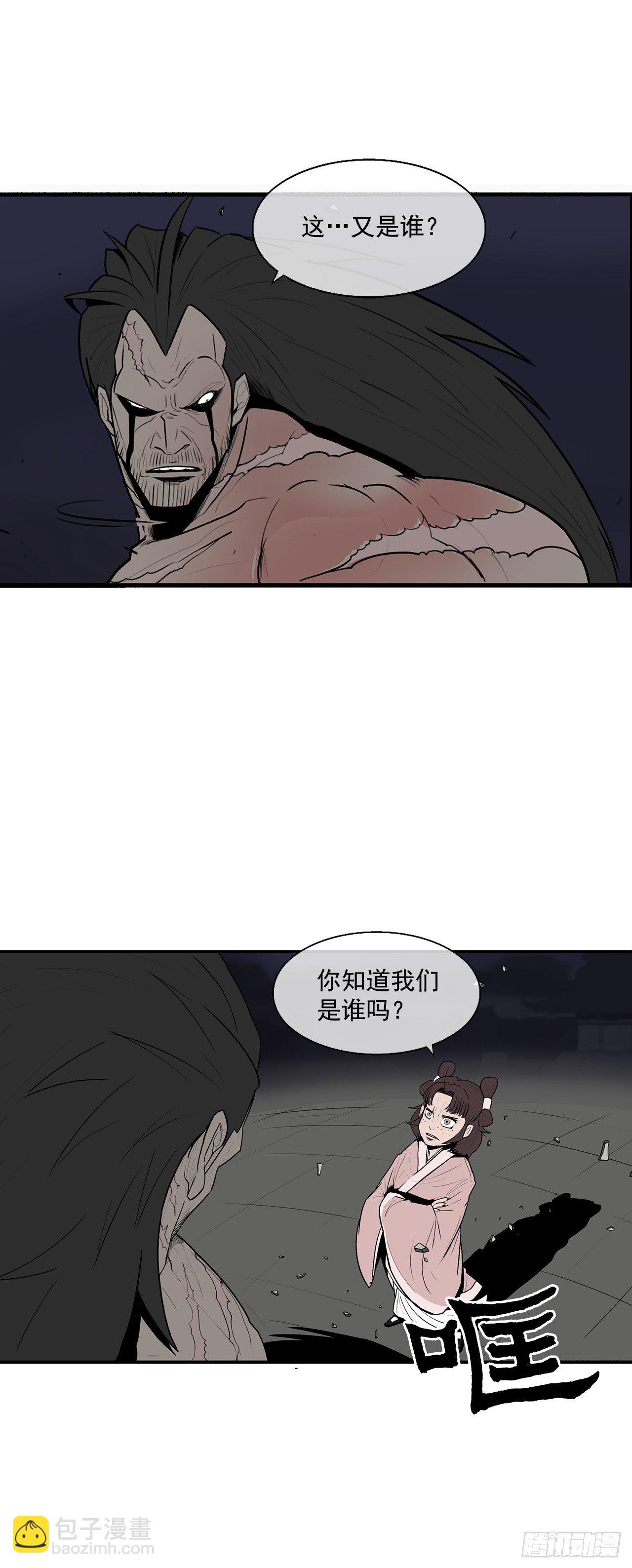 10.混沌之魔36