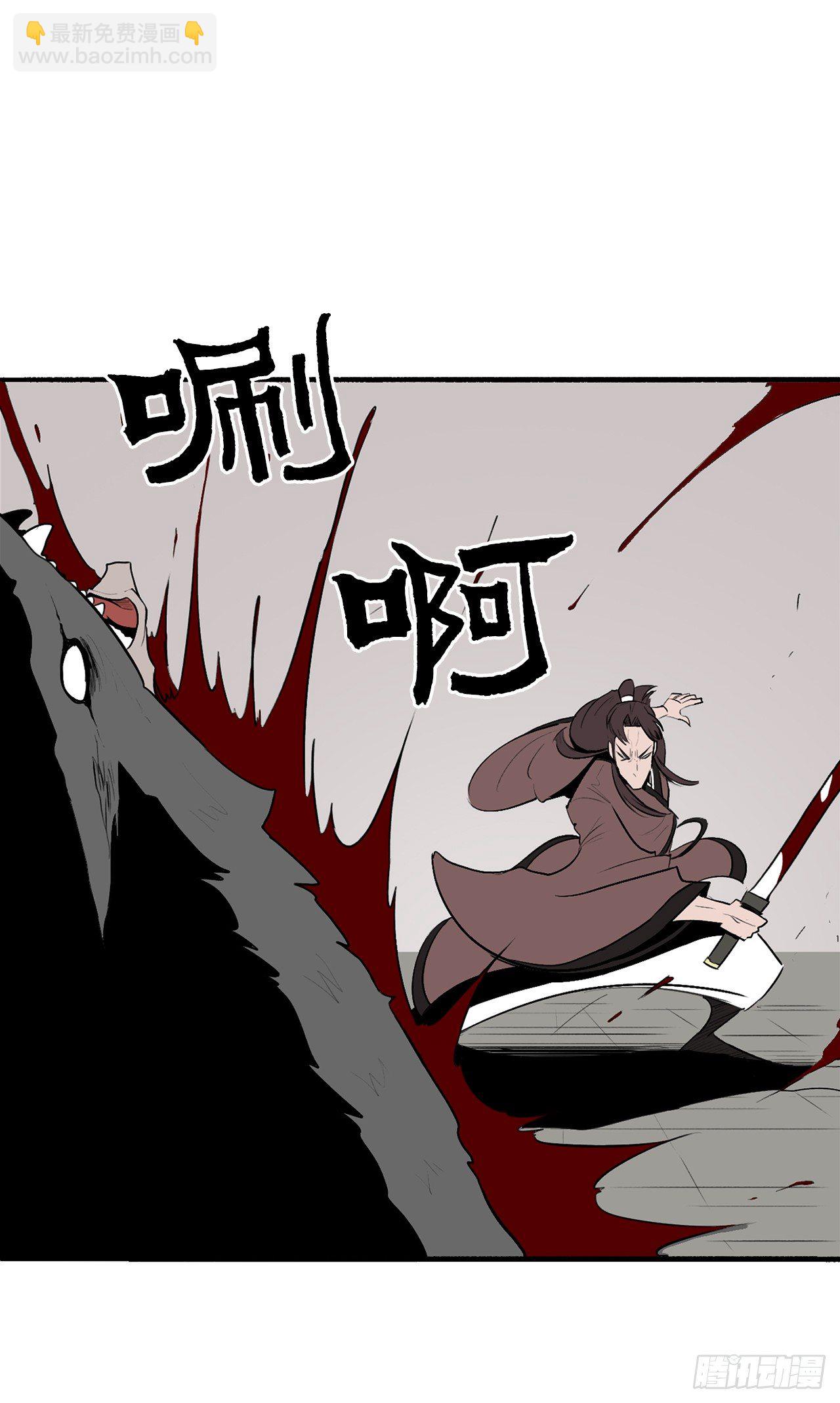 10.混沌之魔37