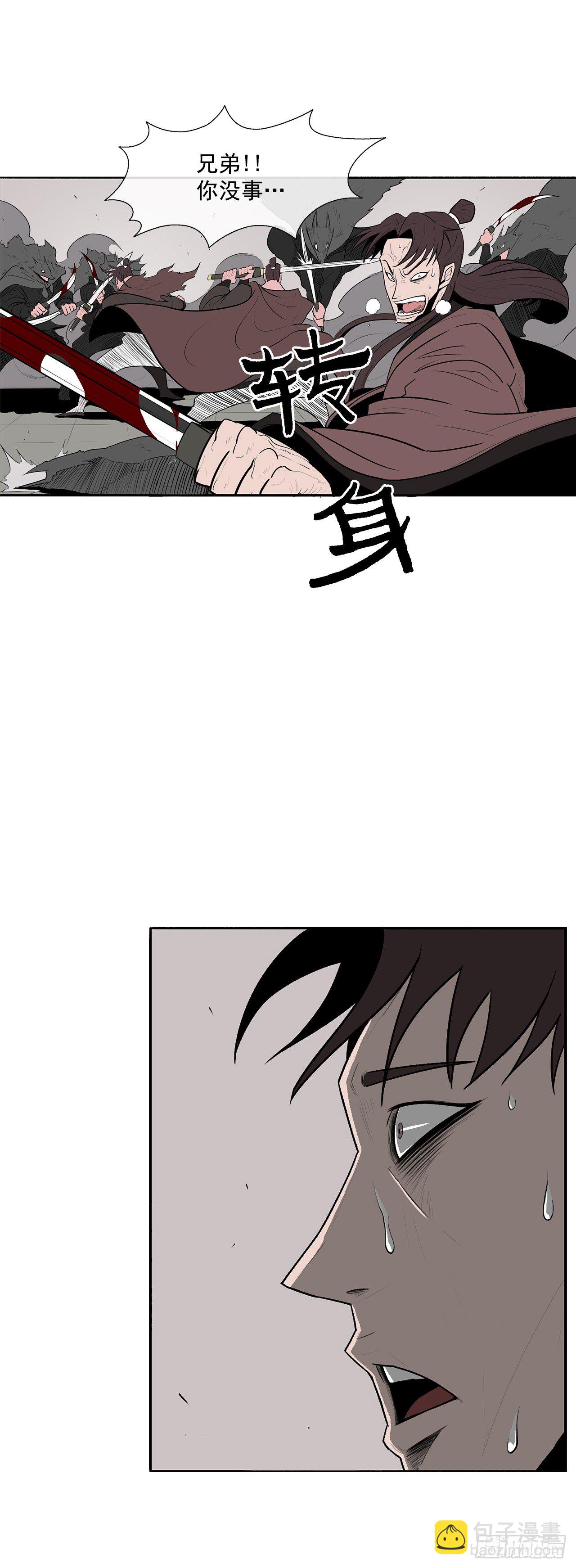 10.混沌之魔38